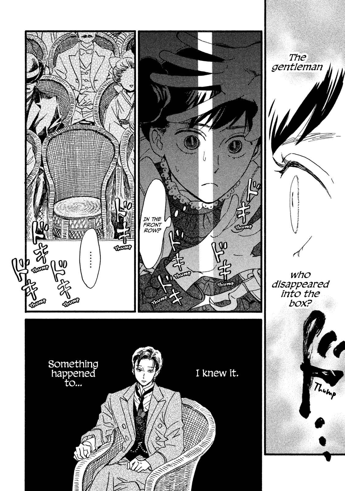Page 13 Chapter 17 Namida Ame to Serenade