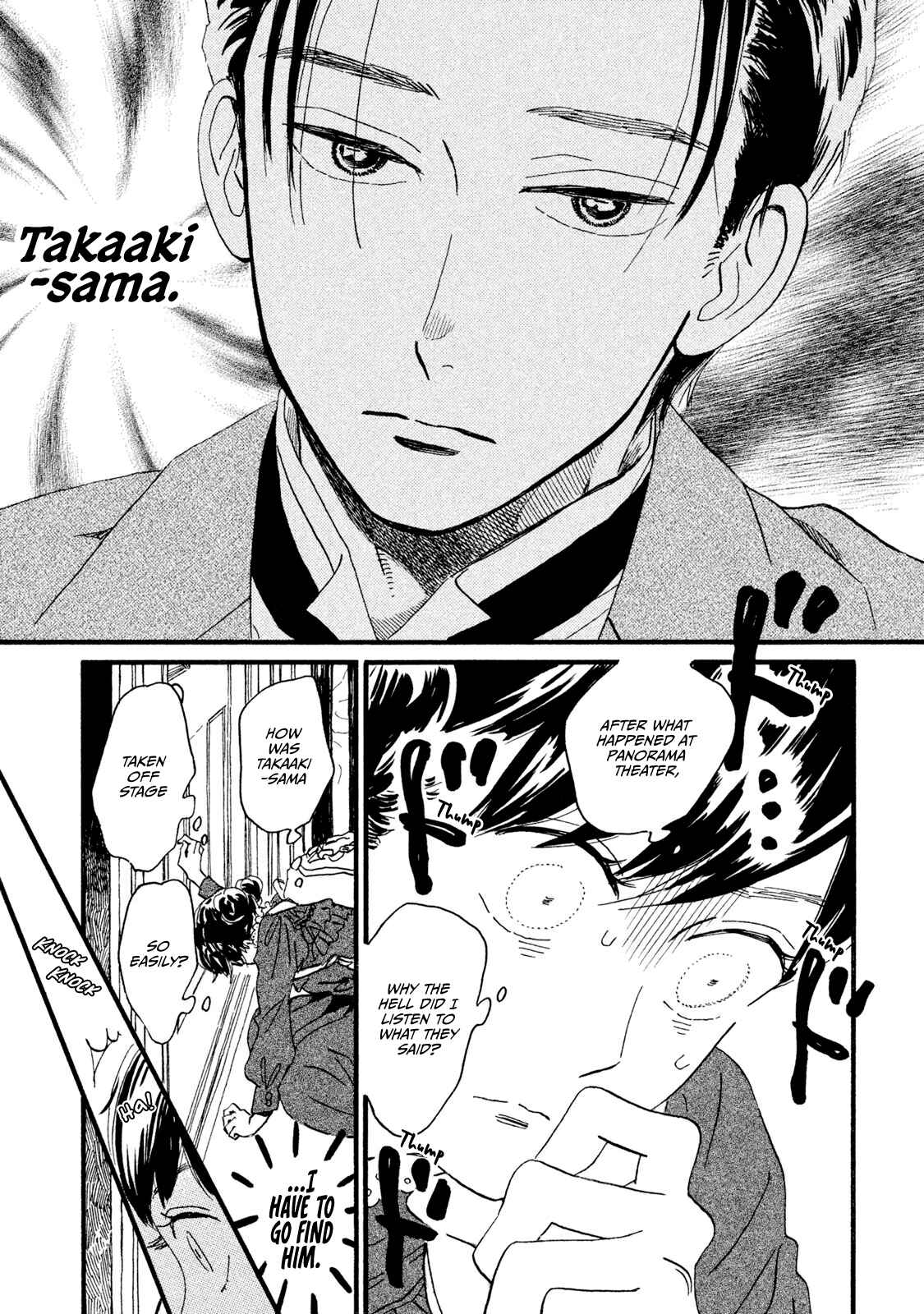 Page 14 Chapter 17 Namida Ame to Serenade