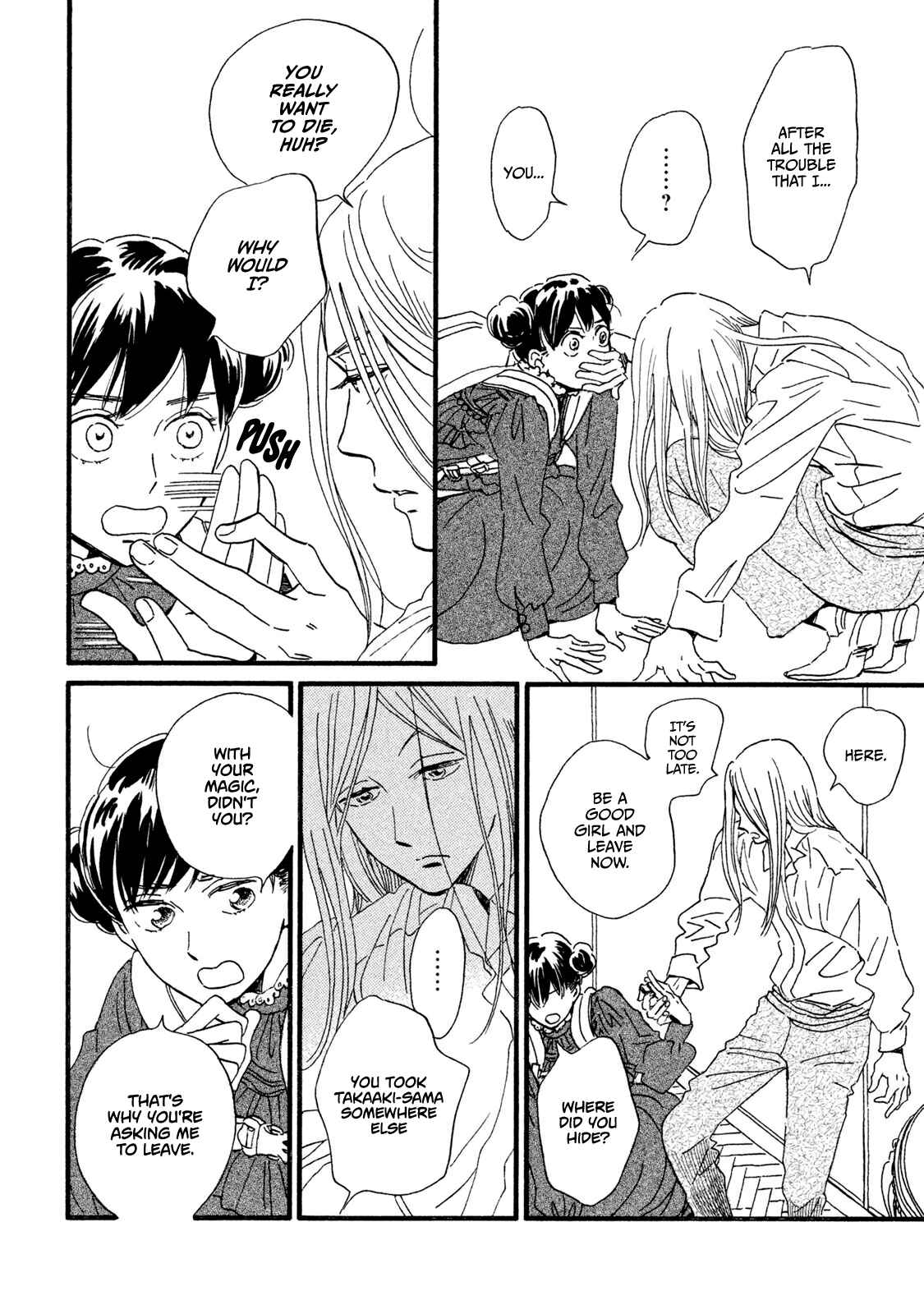 Page 17 Chapter 17 Namida Ame to Serenade