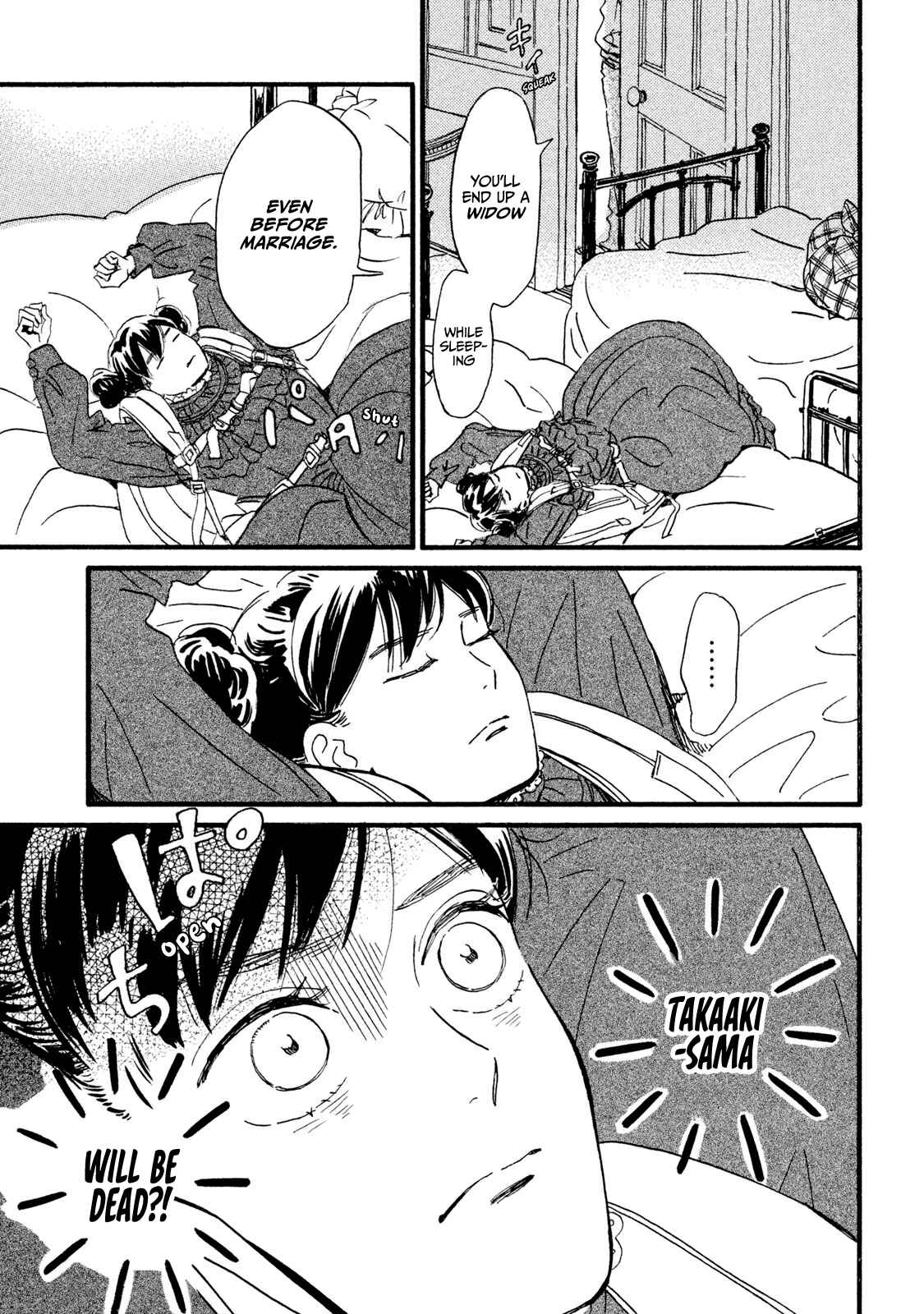 Page 20 Chapter 17 Namida Ame to Serenade