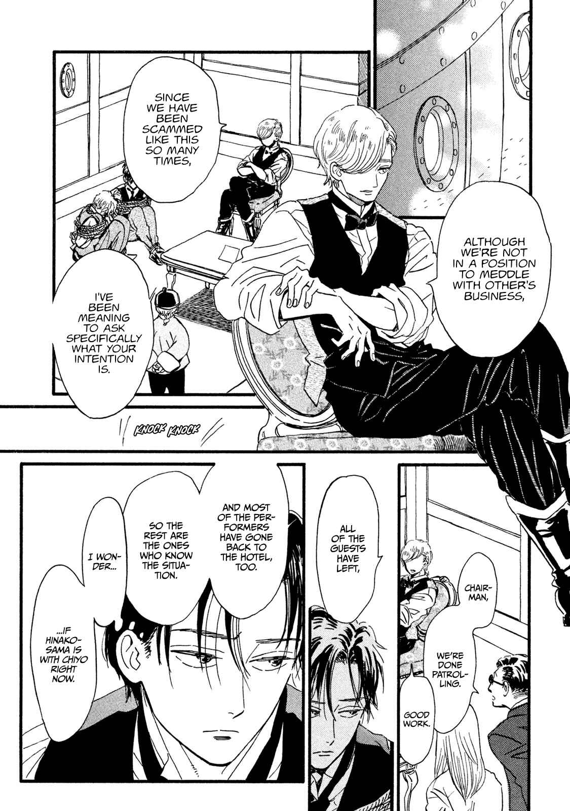 Page 22 Chapter 17 Namida Ame to Serenade