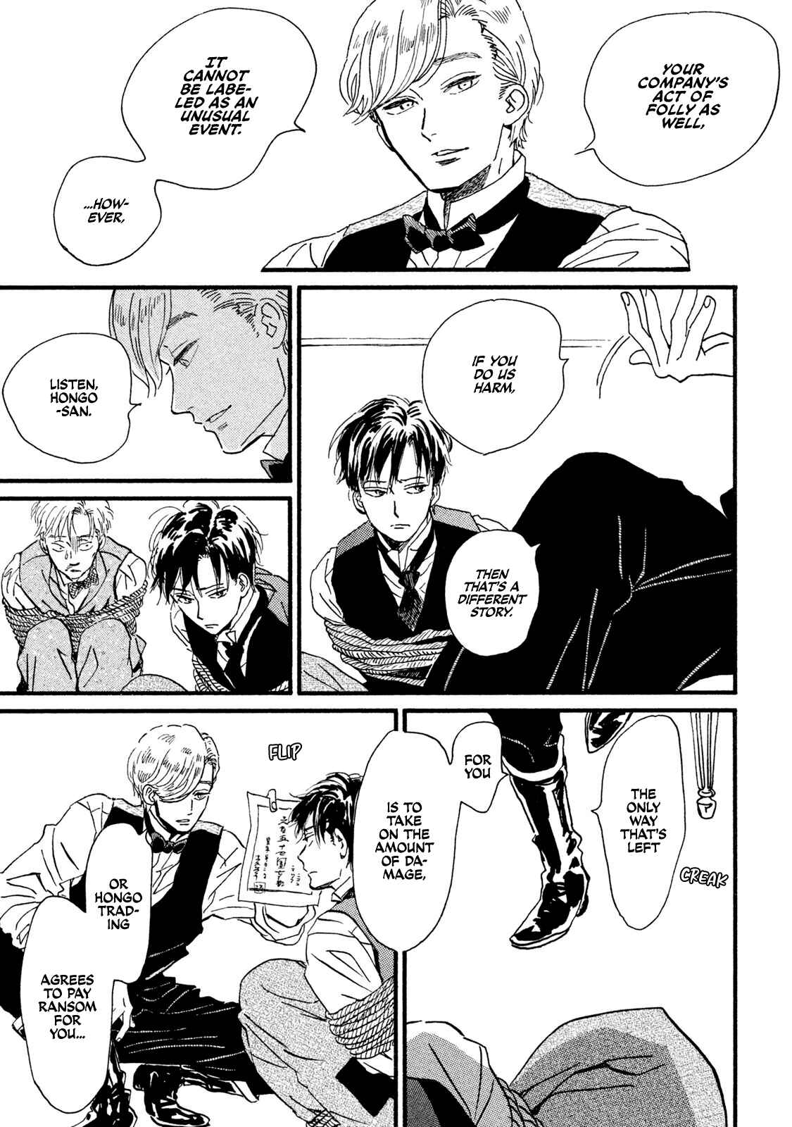 Page 24 Chapter 17 Namida Ame to Serenade