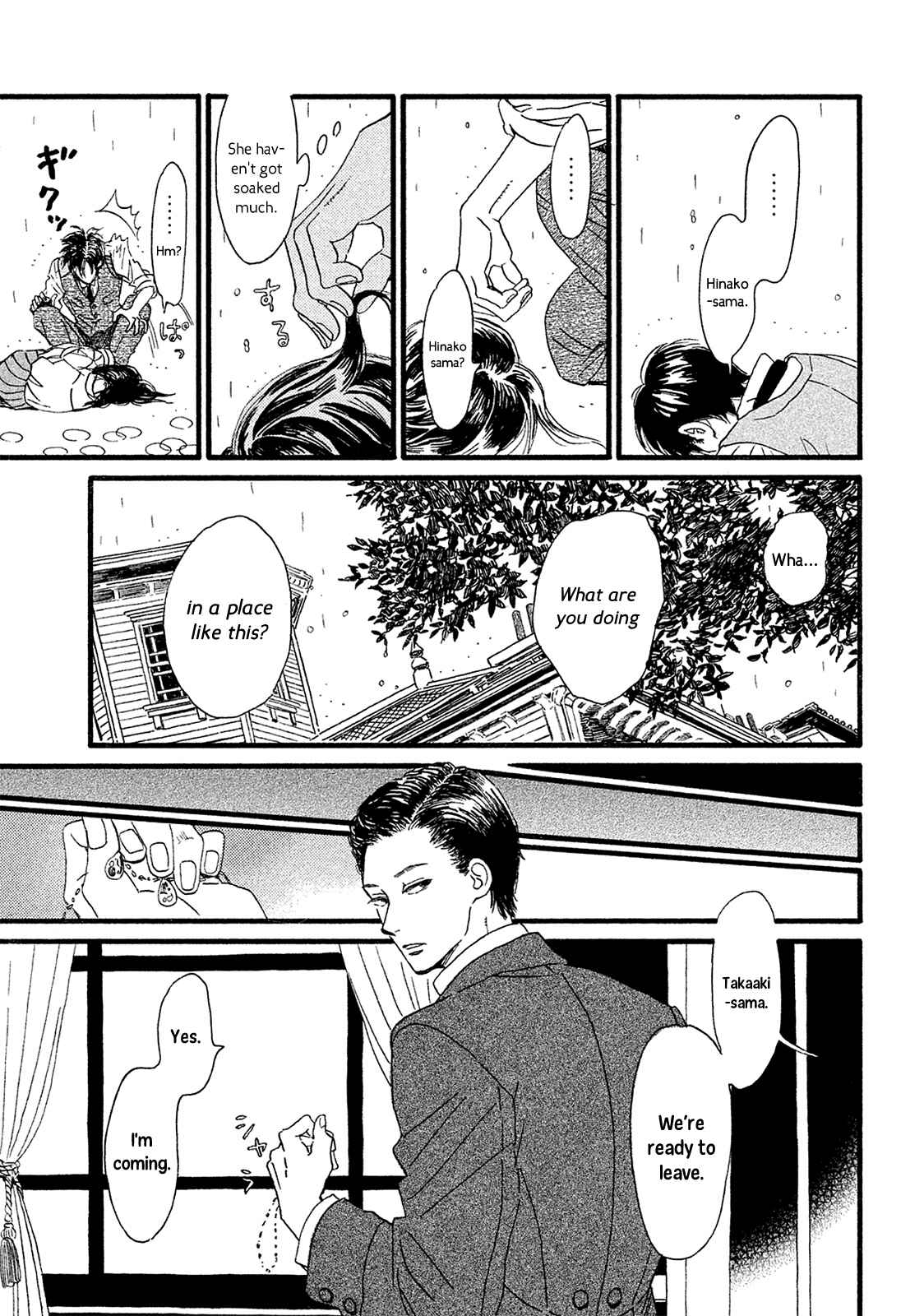 Page 16 Chapter 3 Namida Ame to Serenade