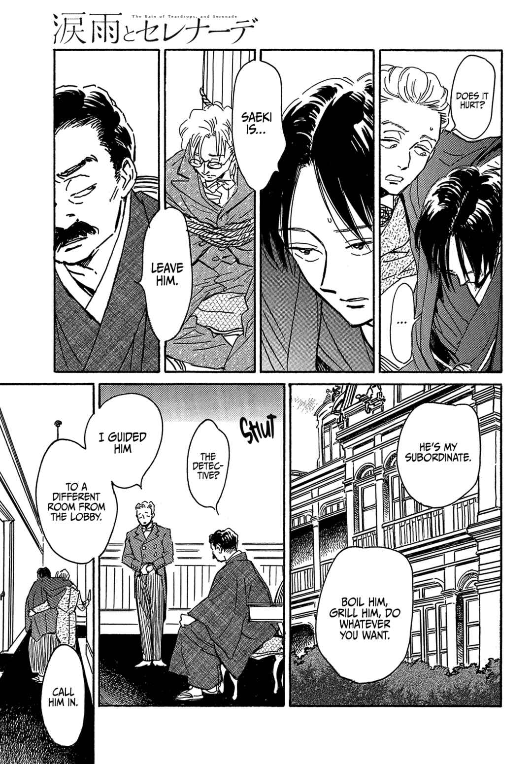 Page 19 Chapter 63 Namida Ame to Serenade