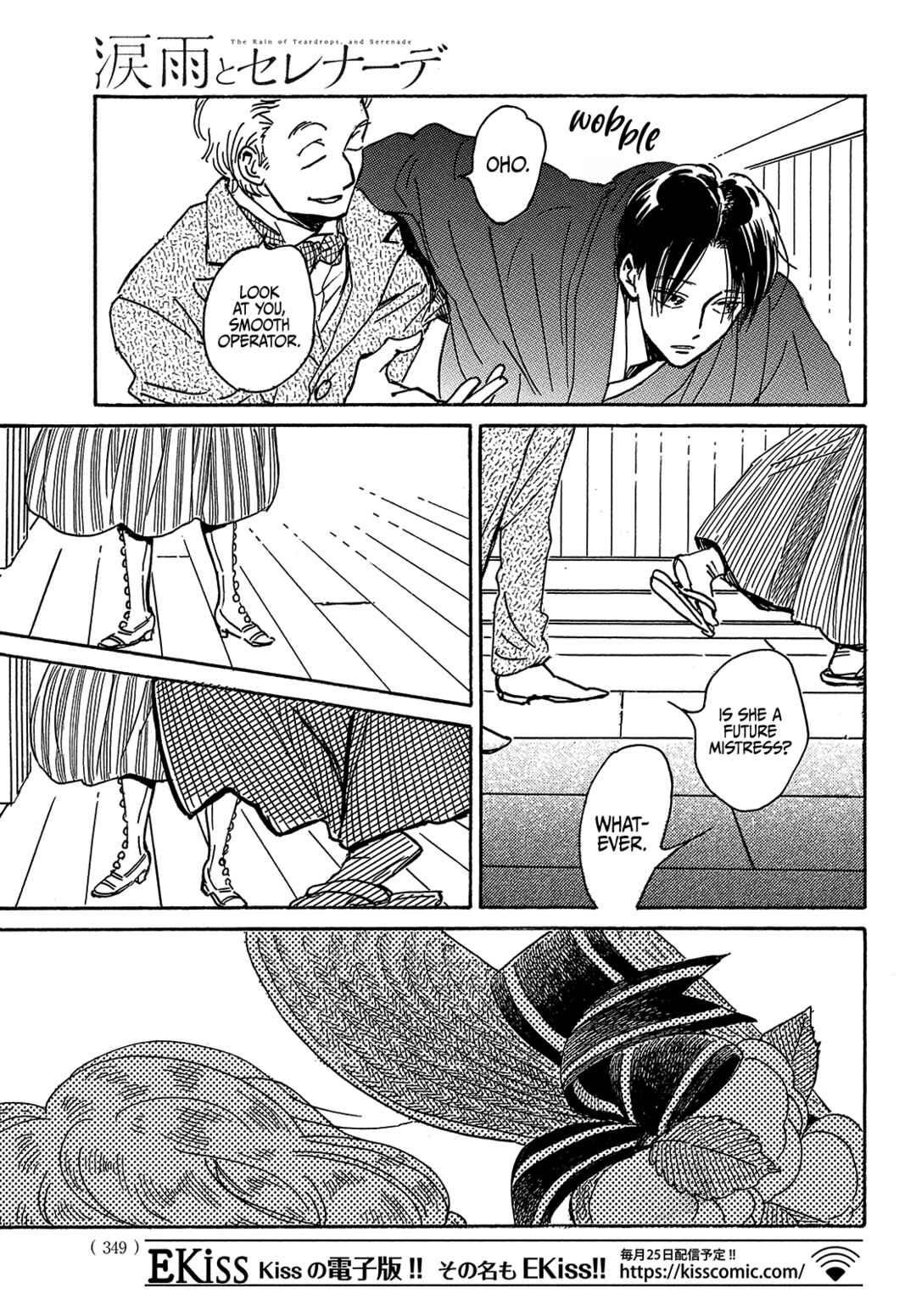 Page 25 Chapter 63 Namida Ame to Serenade