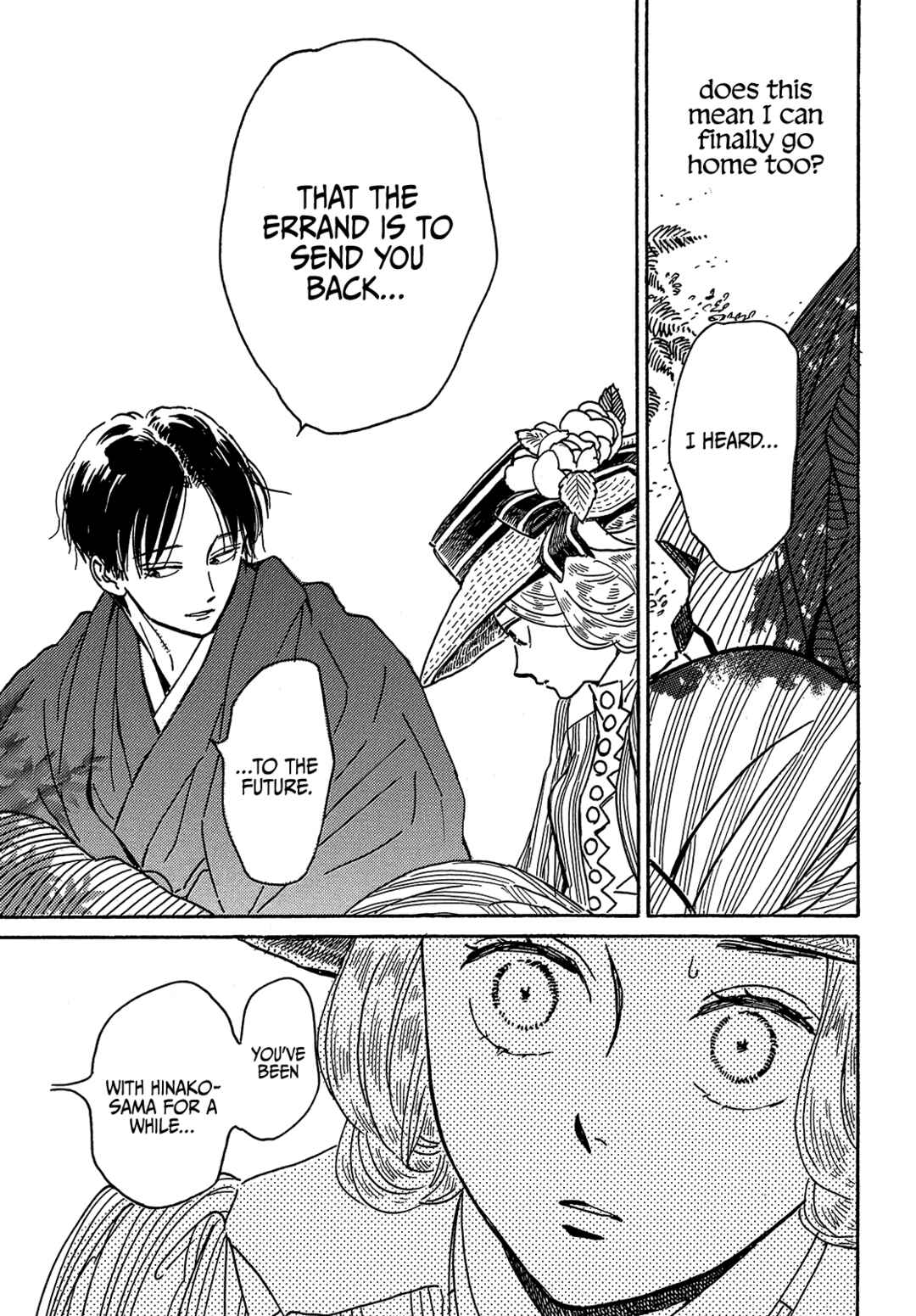 Page 31 Chapter 63 Namida Ame to Serenade