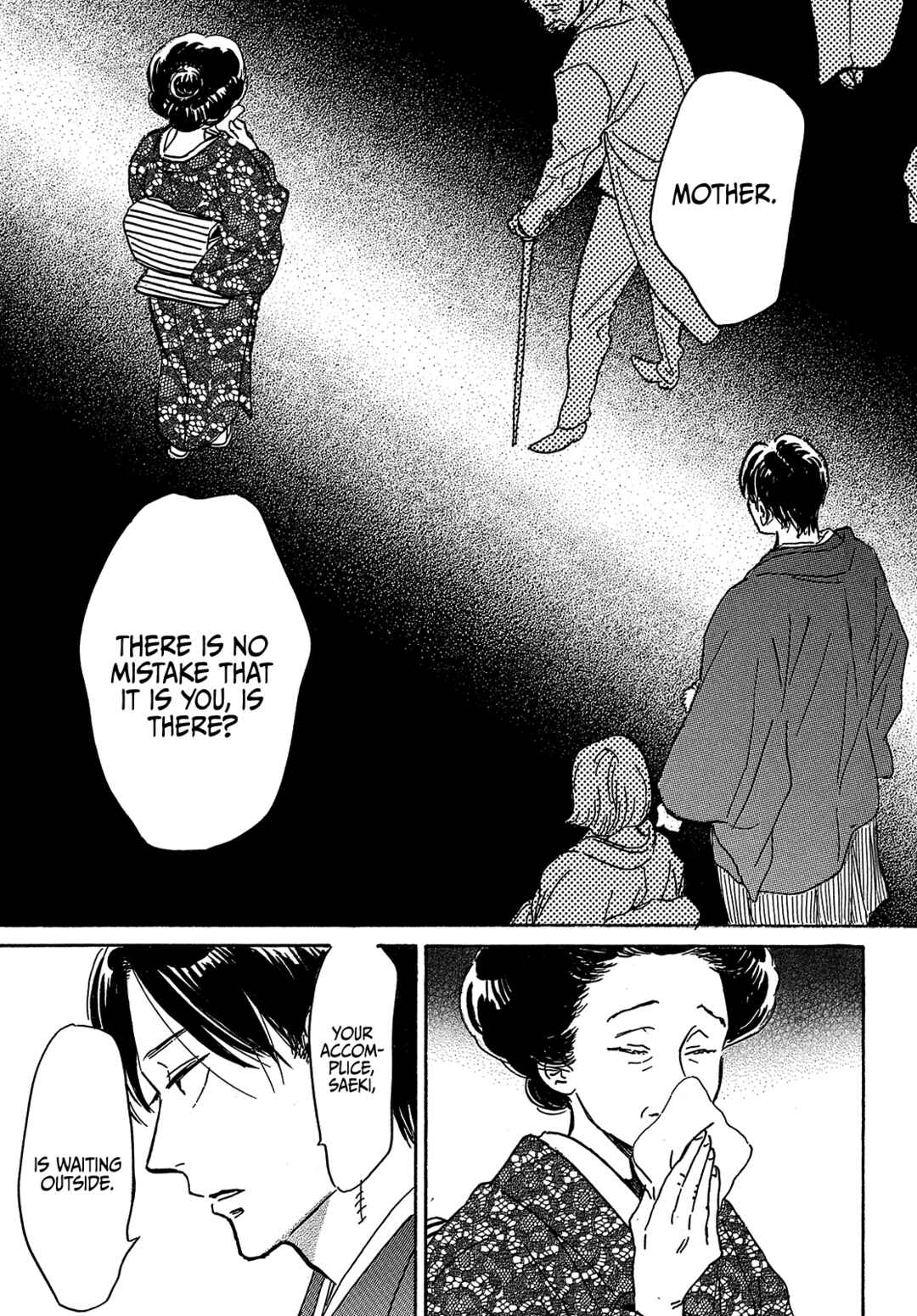 Page 7 Chapter 63 Namida Ame to Serenade