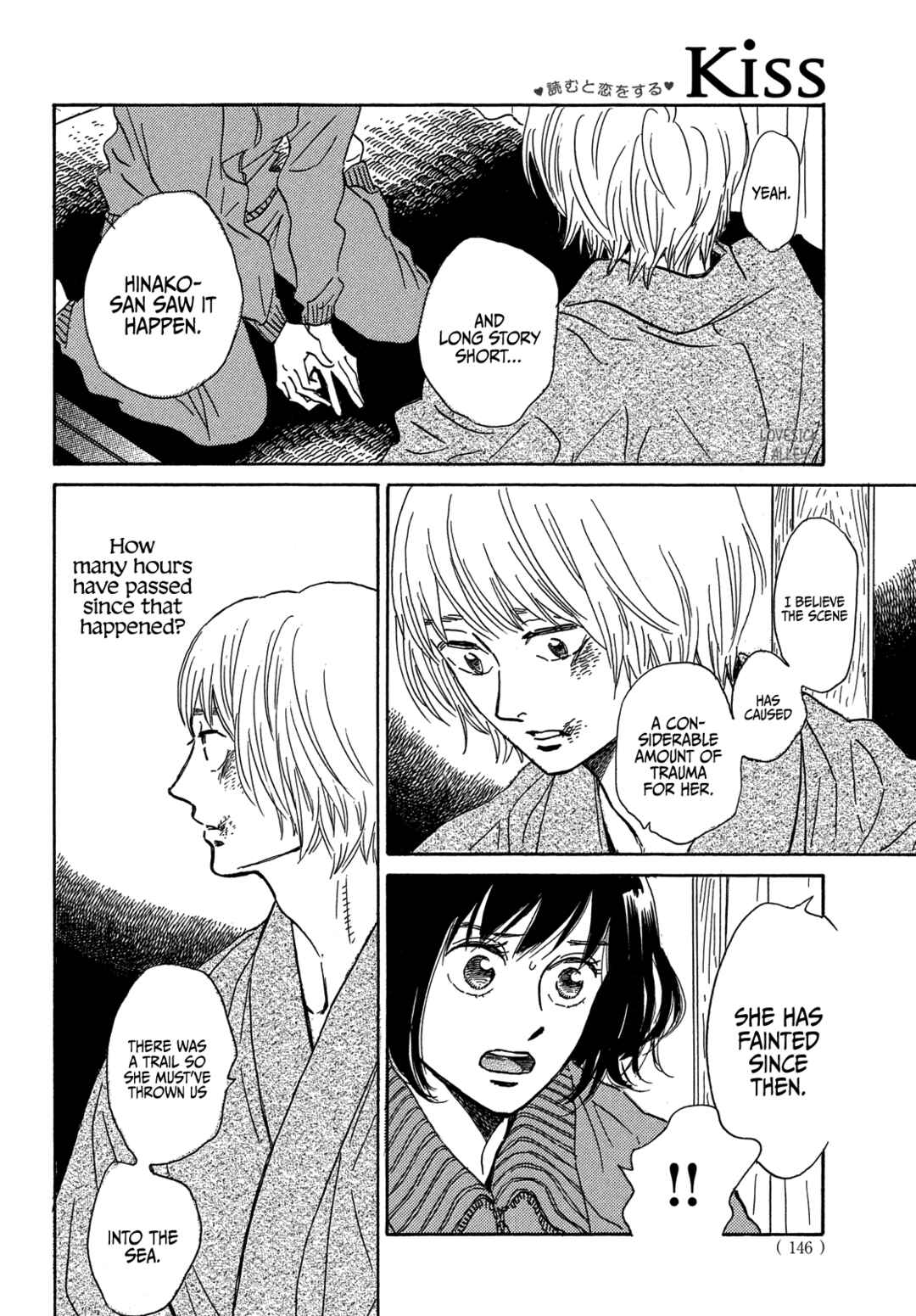 Page 16 Chapter 56 Namida Ame to Serenade