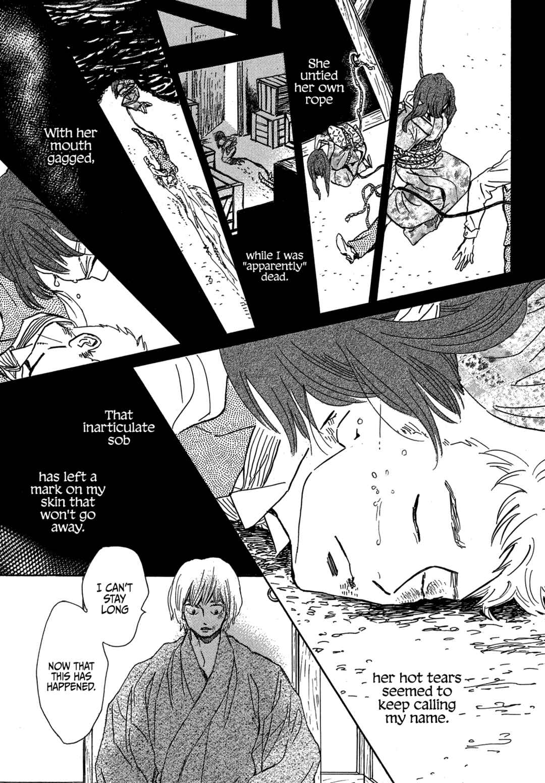 Page 17 Chapter 56 Namida Ame to Serenade