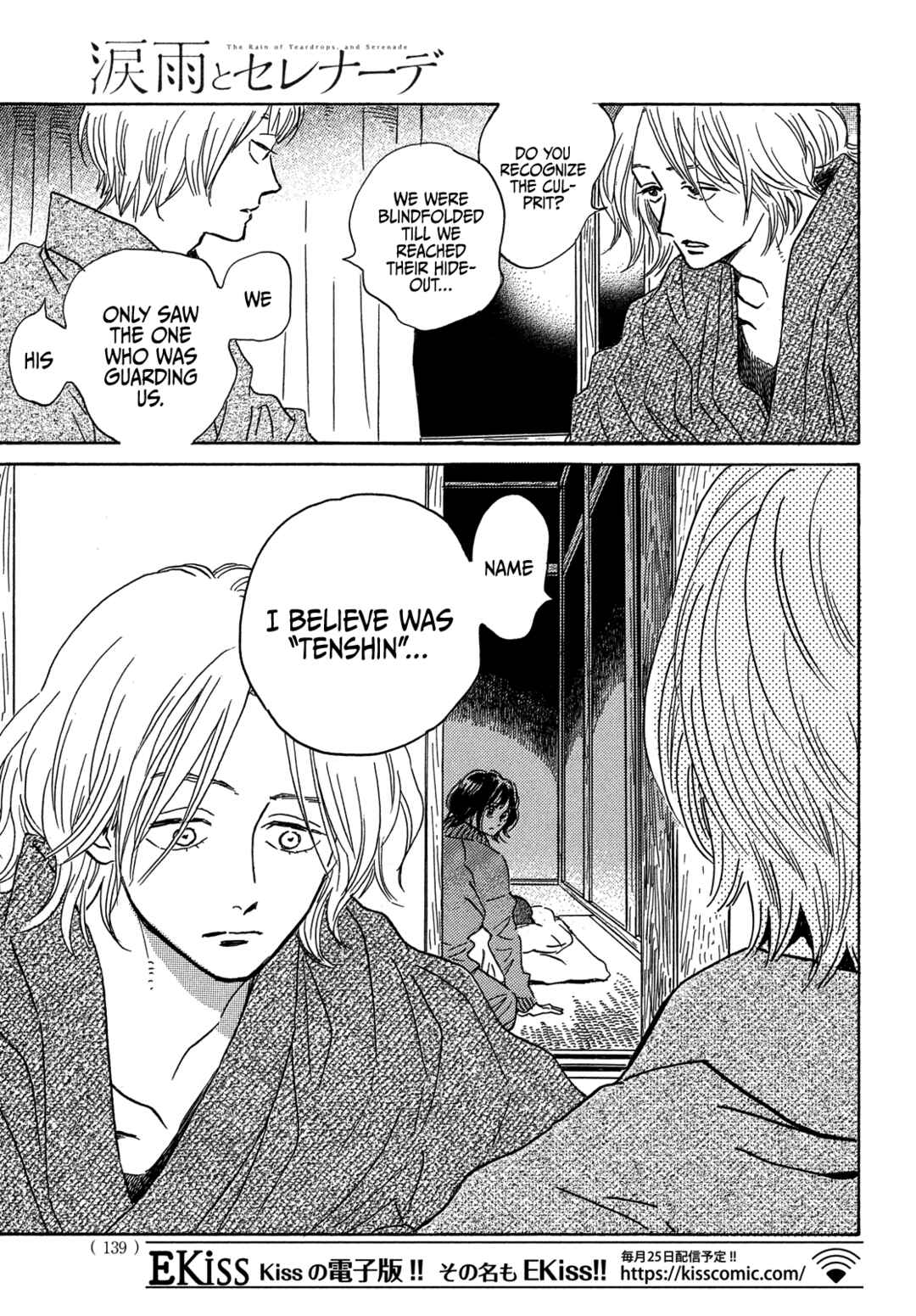 Page 9 Chapter 56 Namida Ame to Serenade