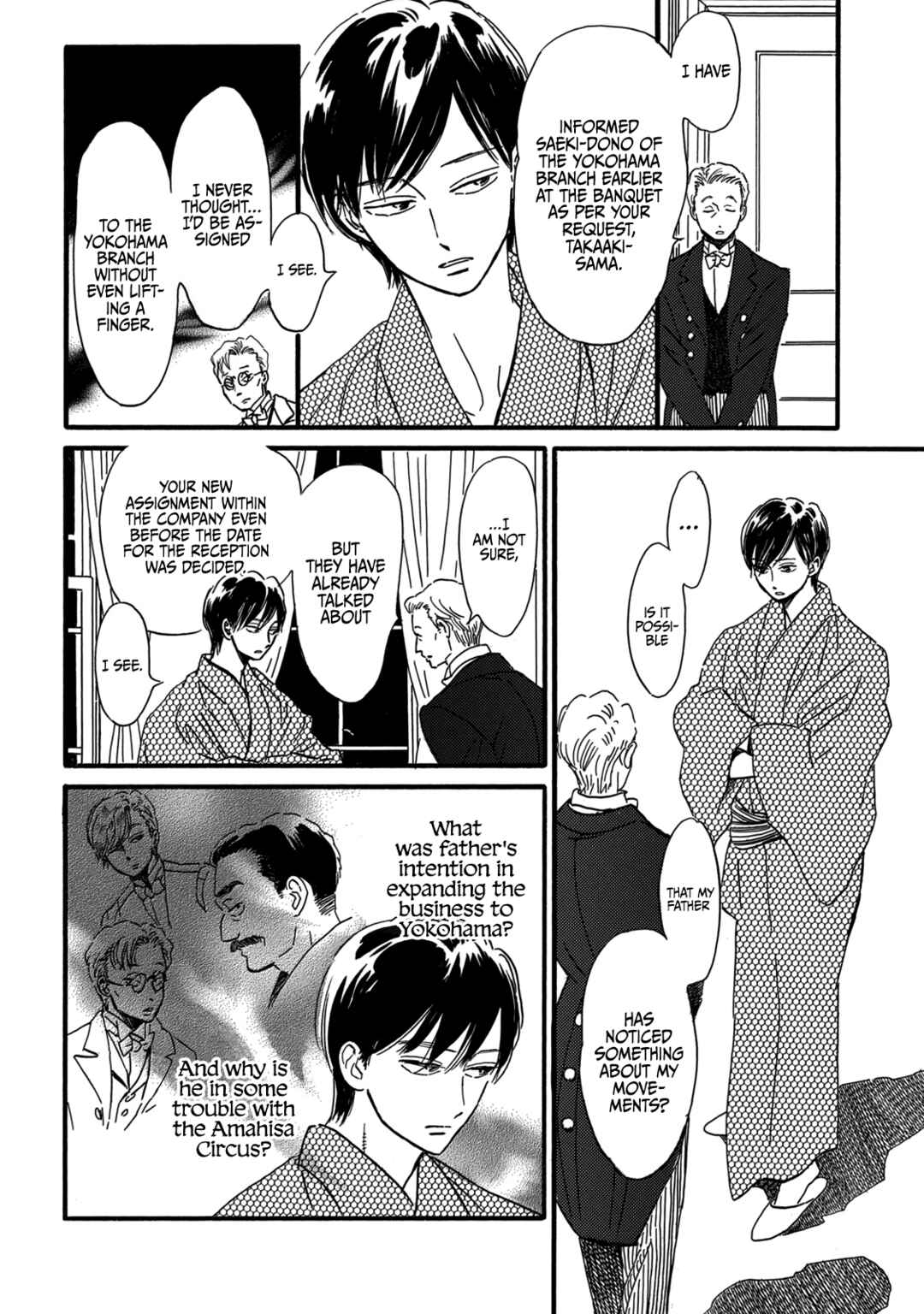 Page 12 Chapter 32 Namida Ame to Serenade