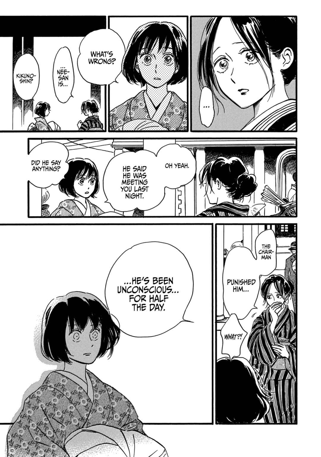 Page 17 Chapter 32 Namida Ame to Serenade