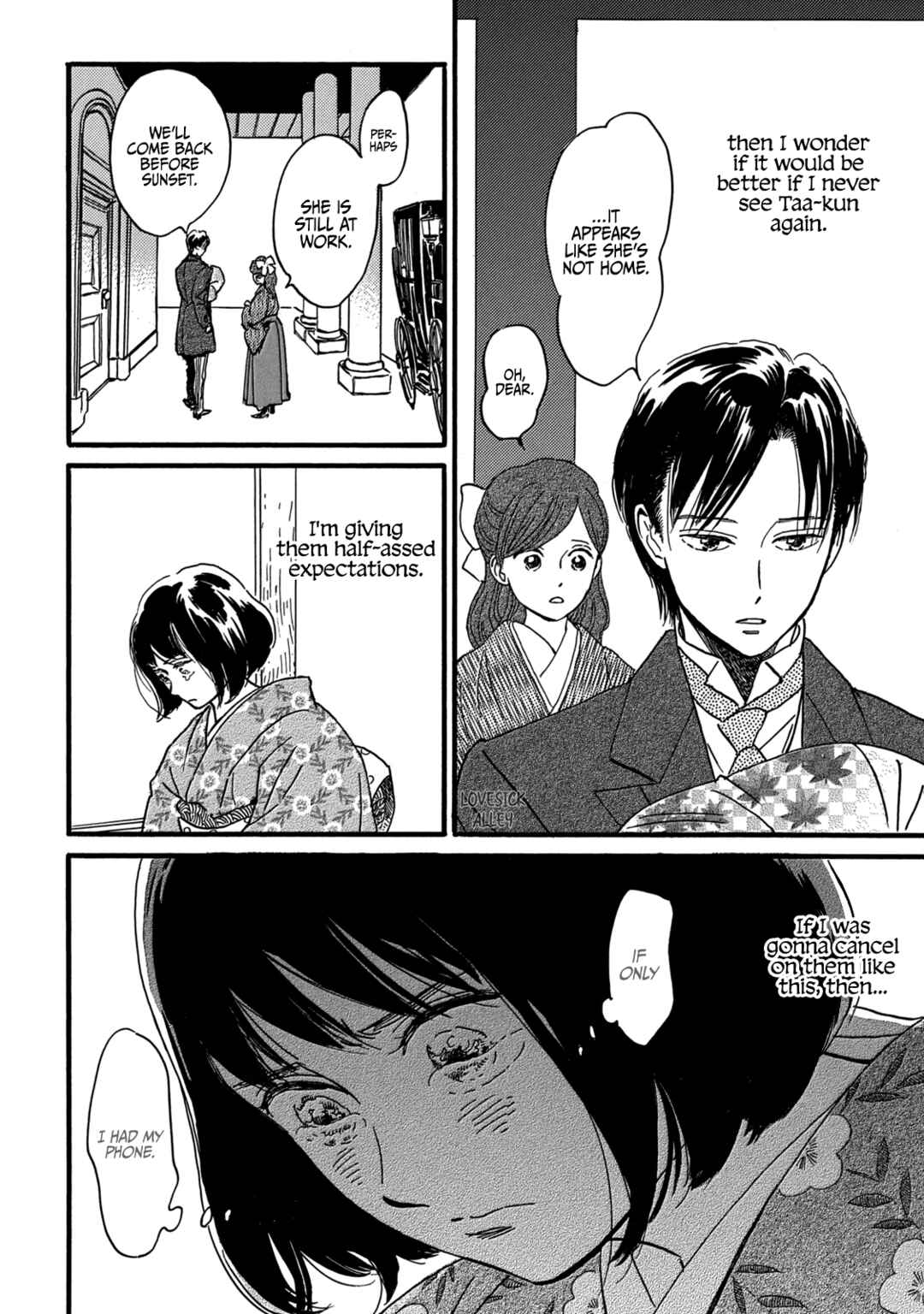 Page 28 Chapter 32 Namida Ame to Serenade