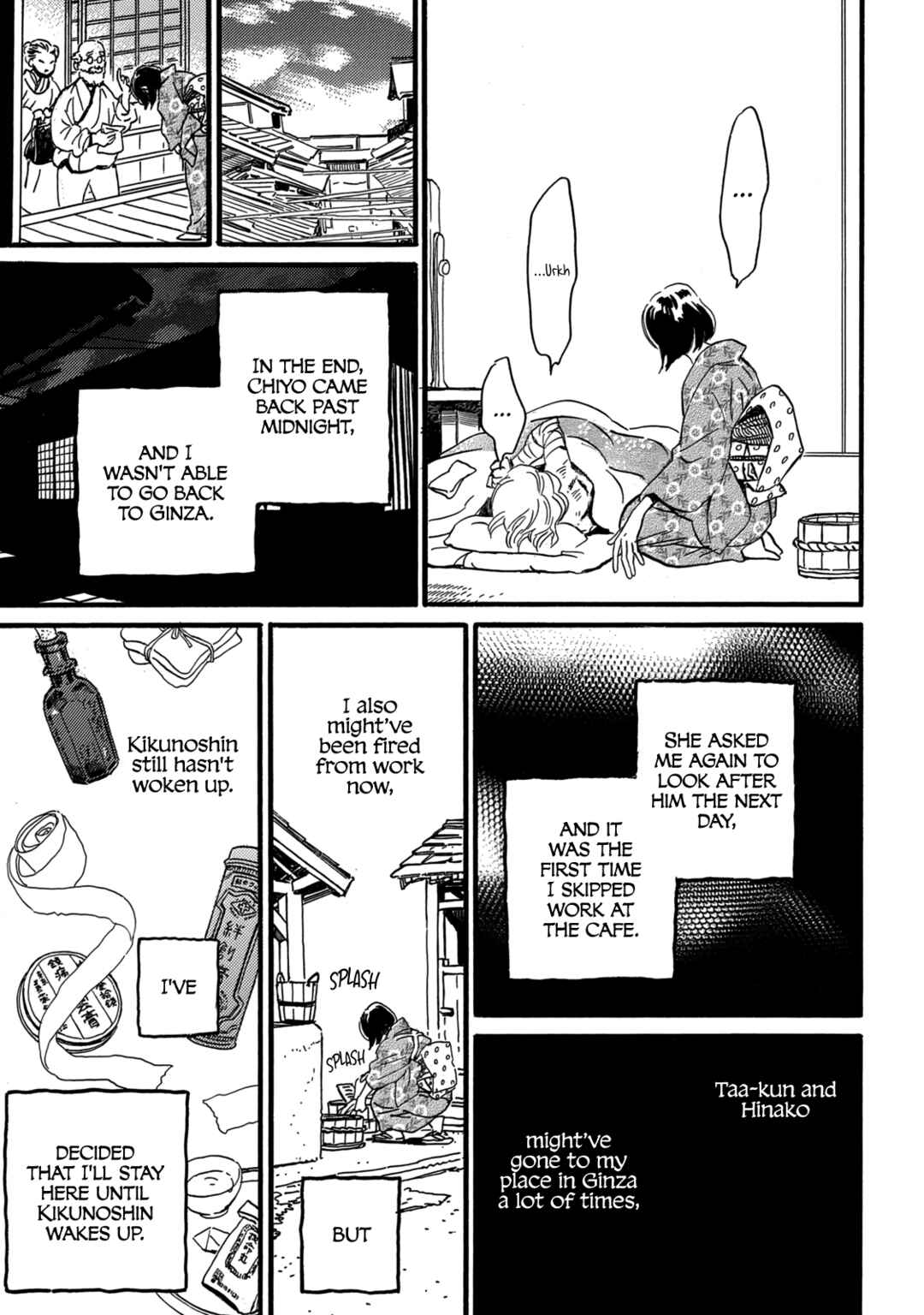Page 33 Chapter 32 Namida Ame to Serenade