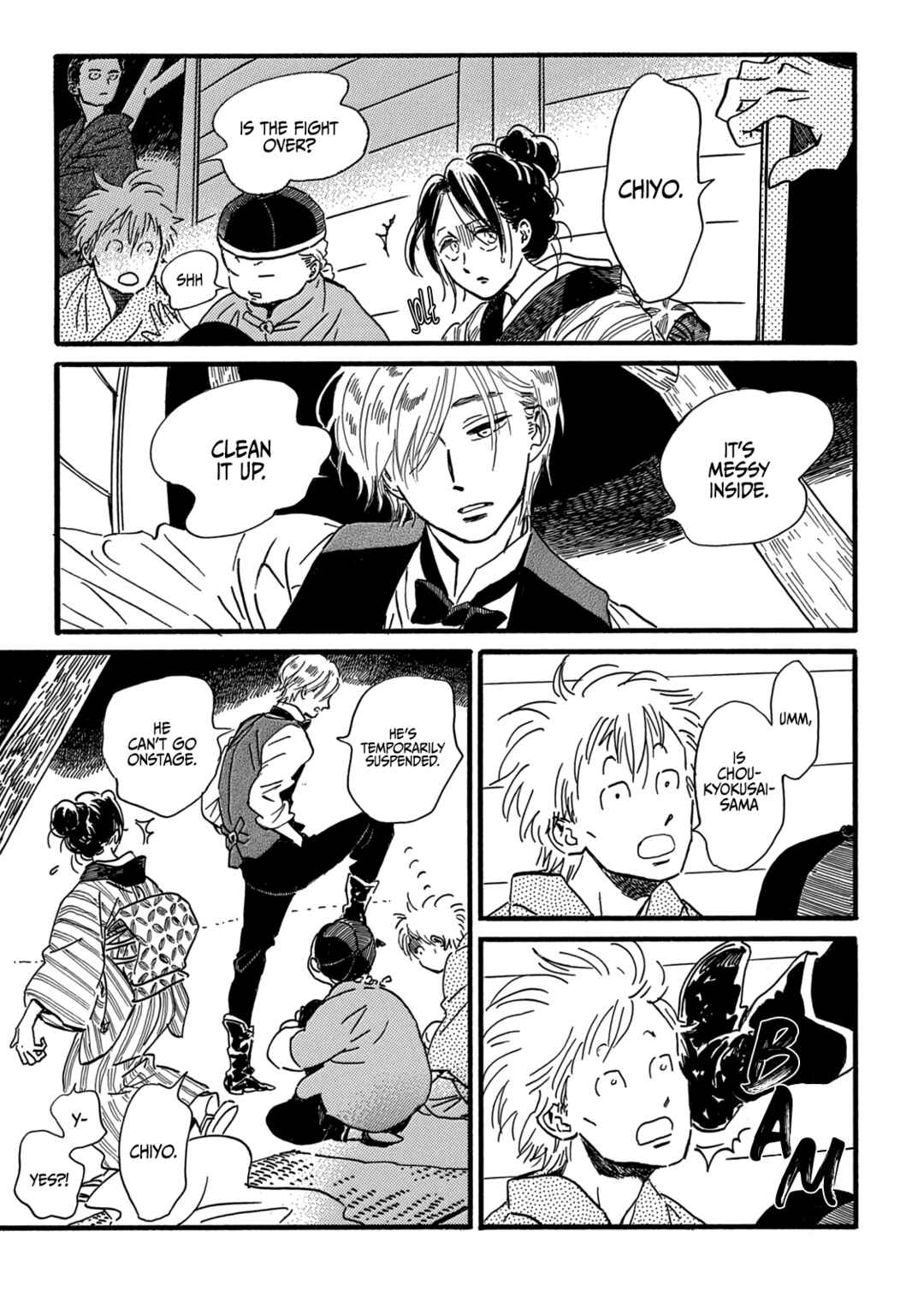 Page 5 Chapter 32 Namida Ame to Serenade