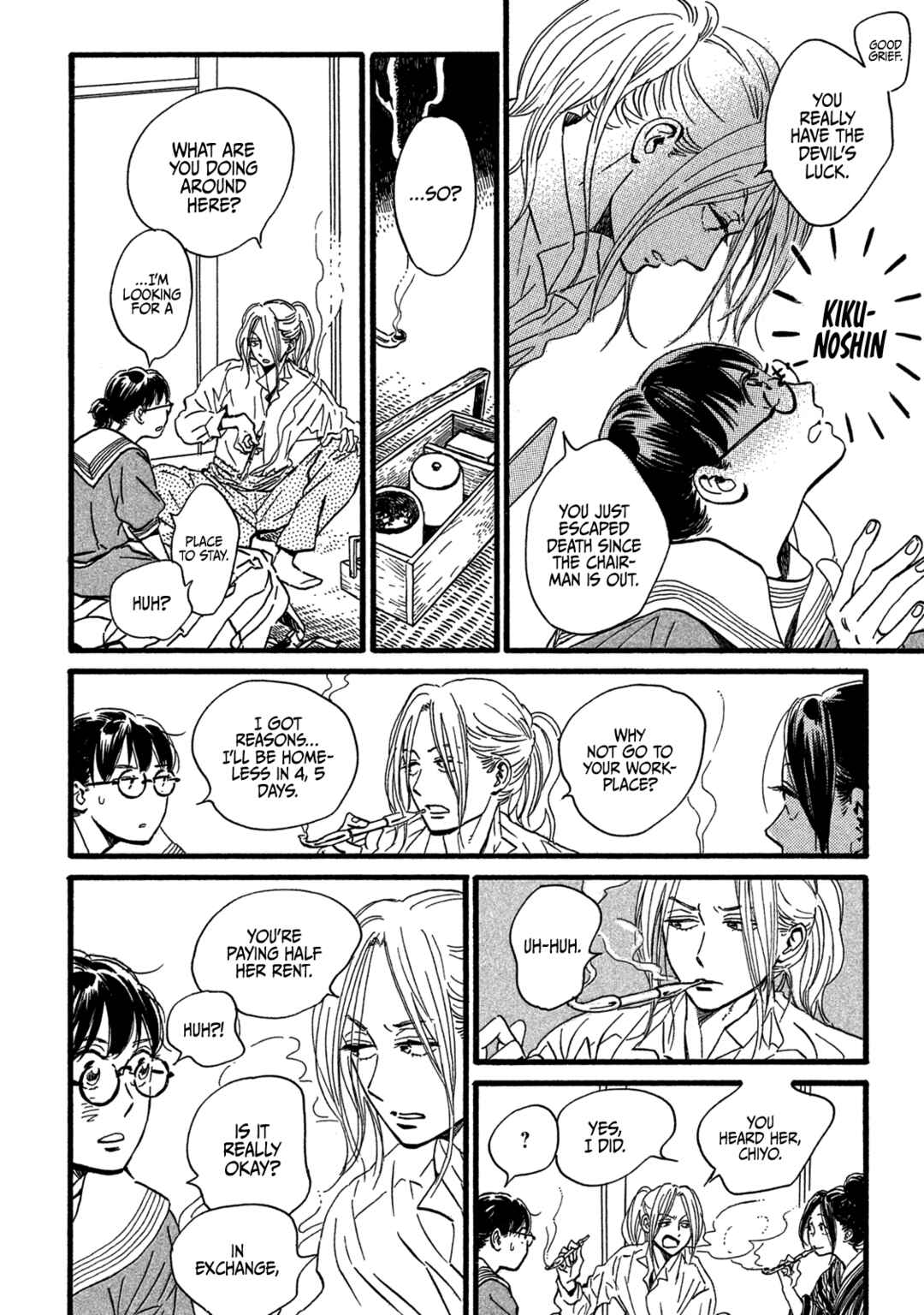 Page 10 Chapter 26 Namida Ame to Serenade