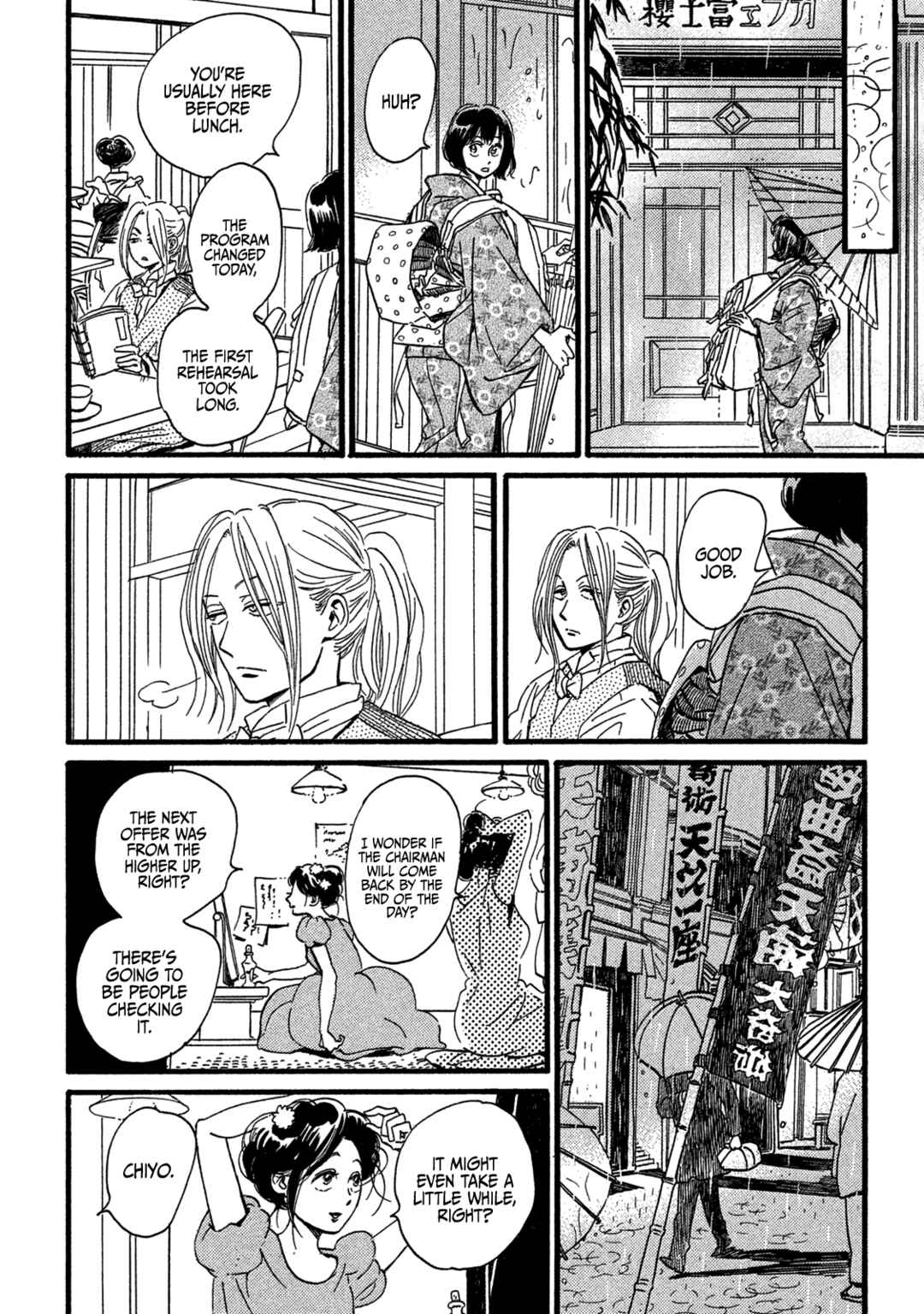 Page 20 Chapter 26 Namida Ame to Serenade