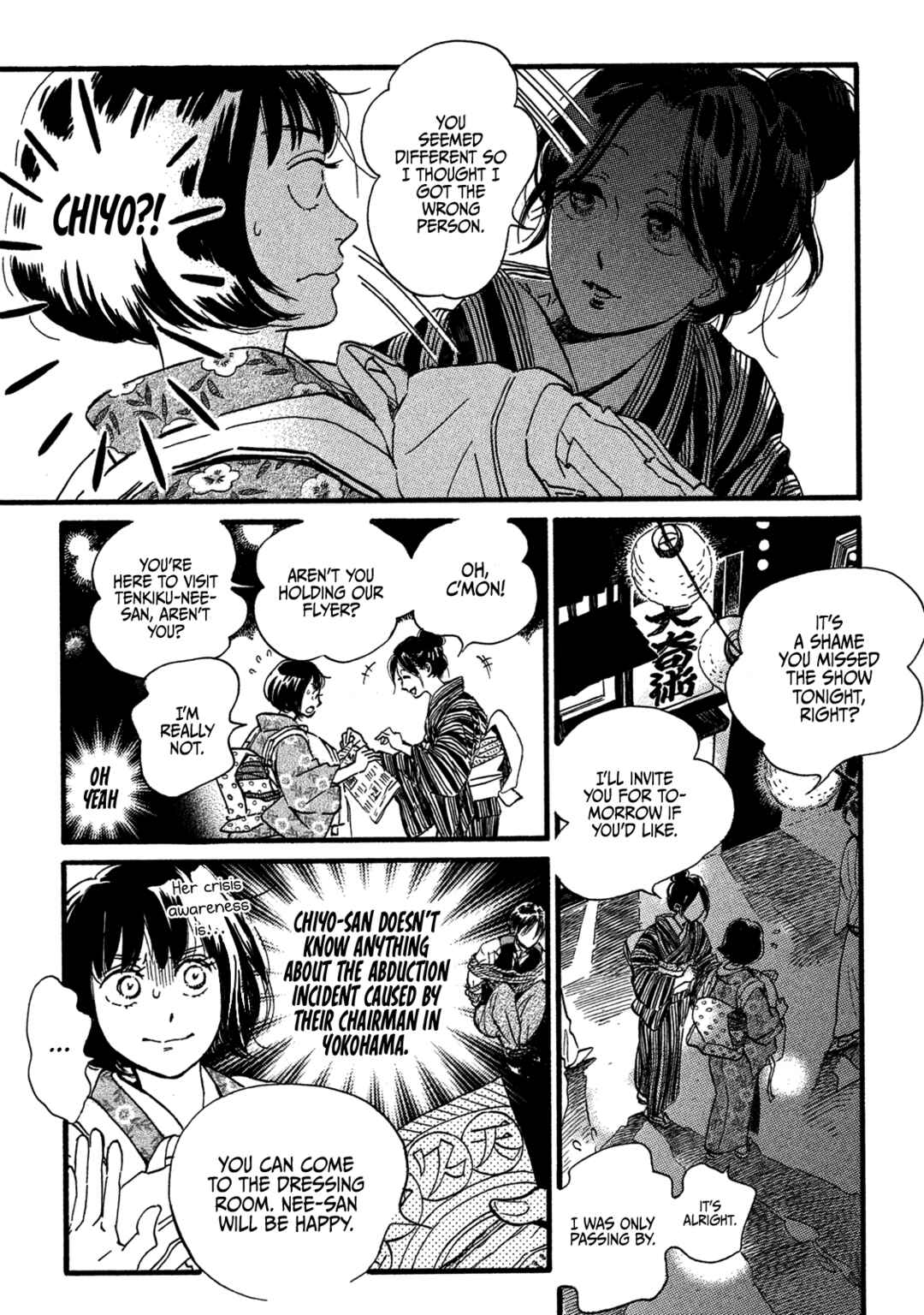Page 5 Chapter 26 Namida Ame to Serenade