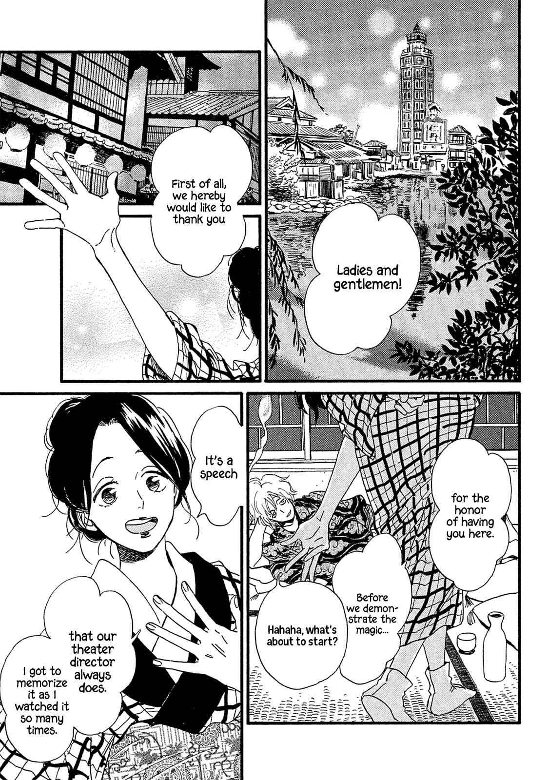 Page 12 Chapter 7 Namida Ame to Serenade