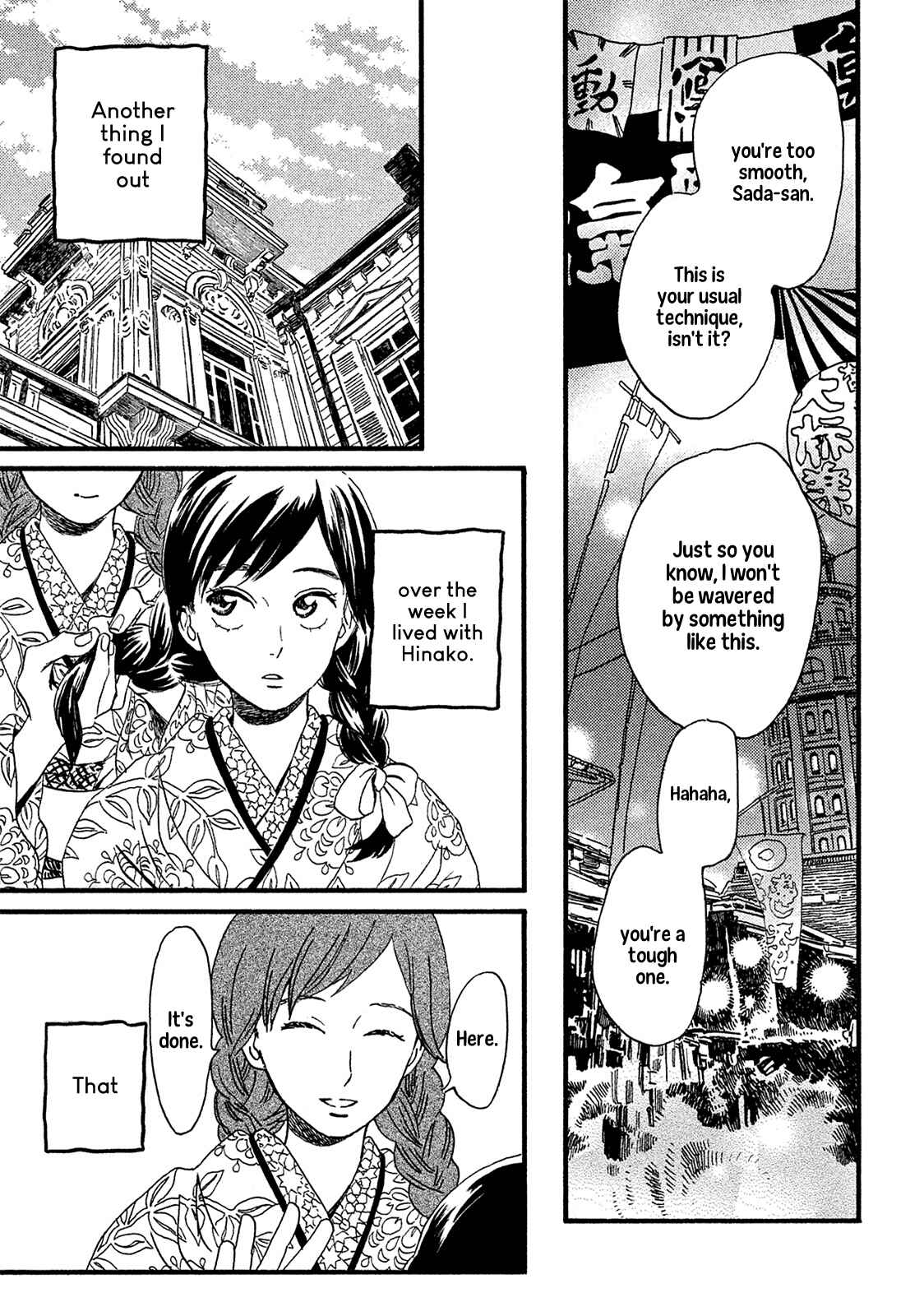 Page 16 Chapter 7 Namida Ame to Serenade