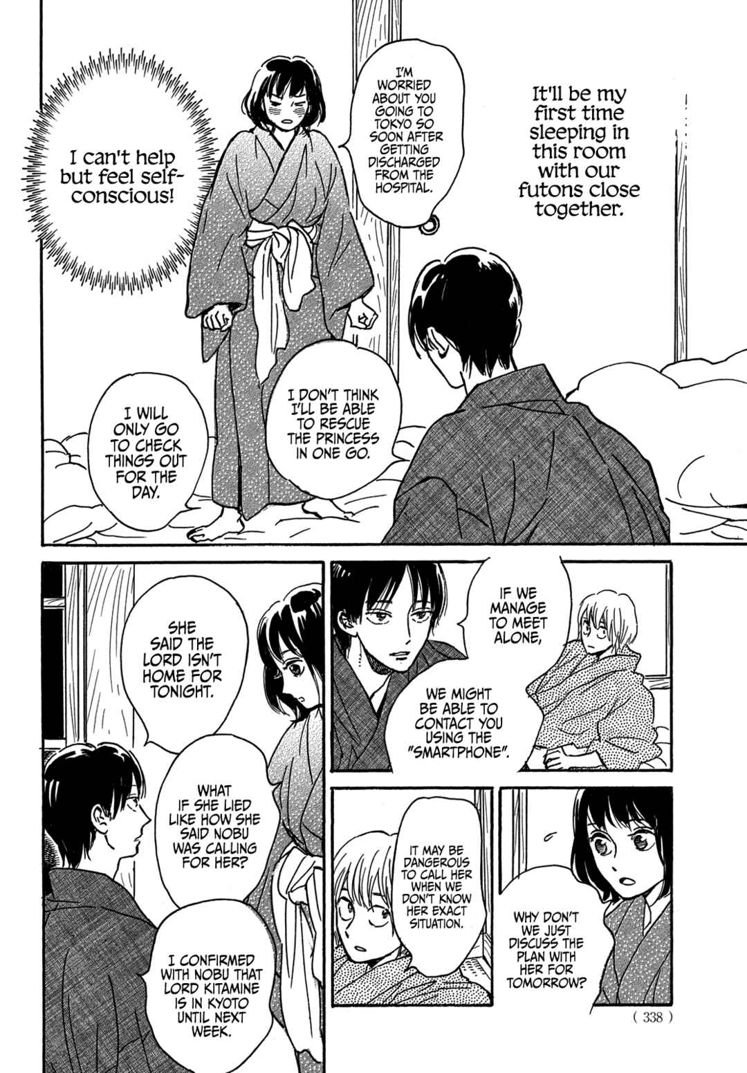 Page 11 Chapter 66 Namida Ame to Serenade