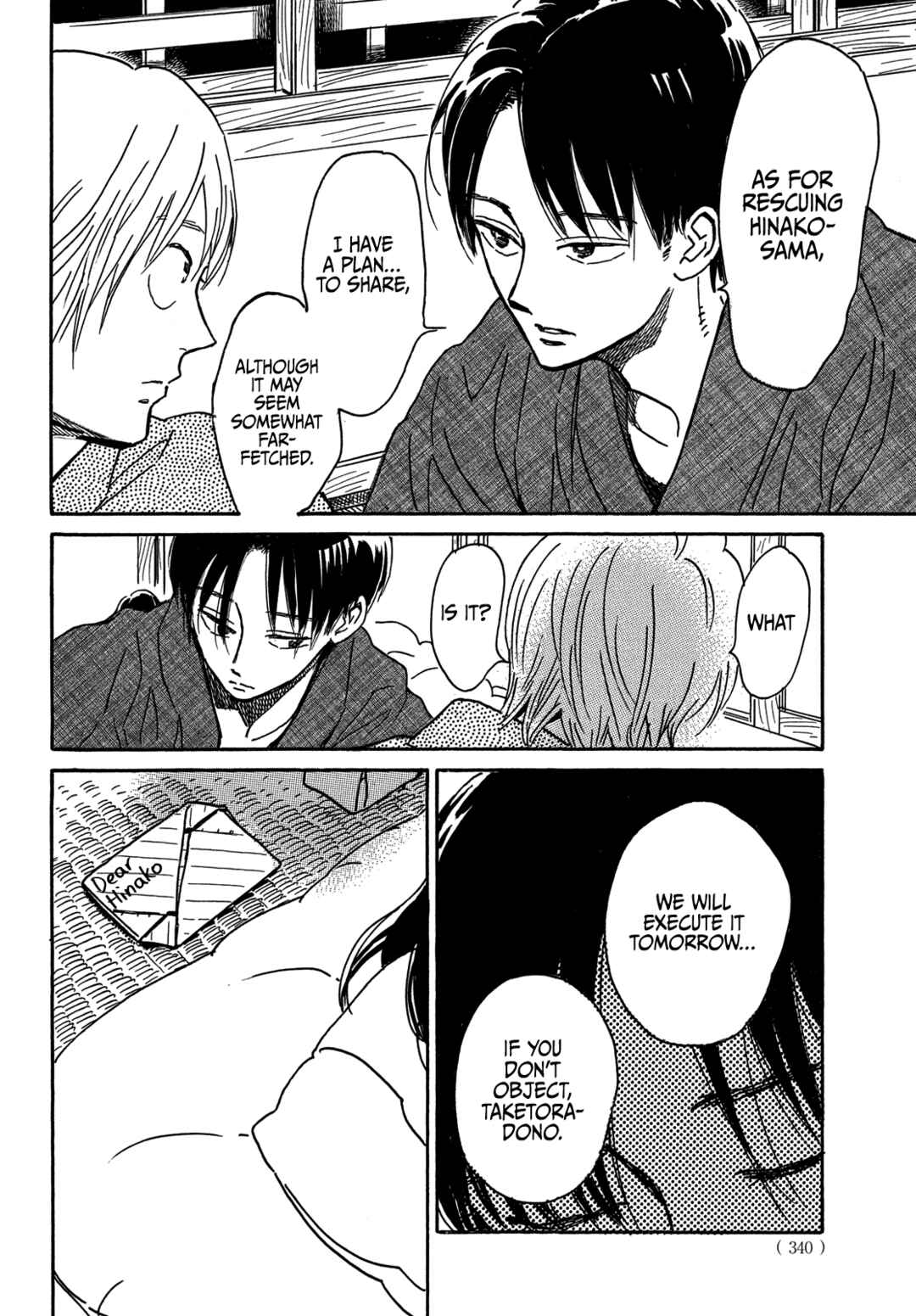 Page 13 Chapter 66 Namida Ame to Serenade