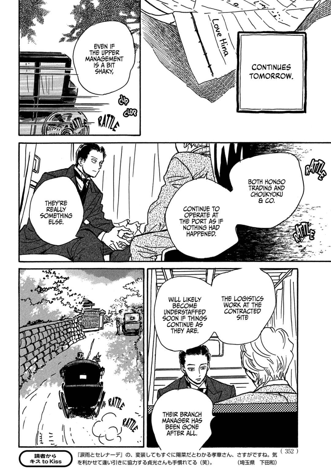 Page 25 Chapter 66 Namida Ame to Serenade