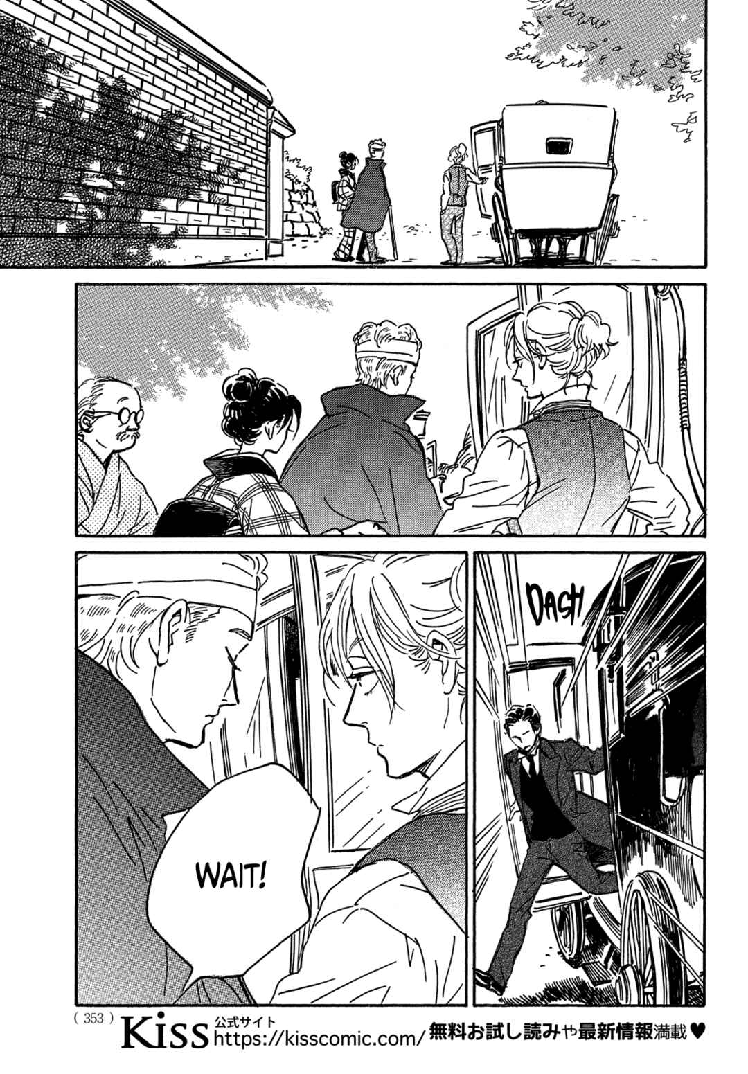 Page 26 Chapter 66 Namida Ame to Serenade