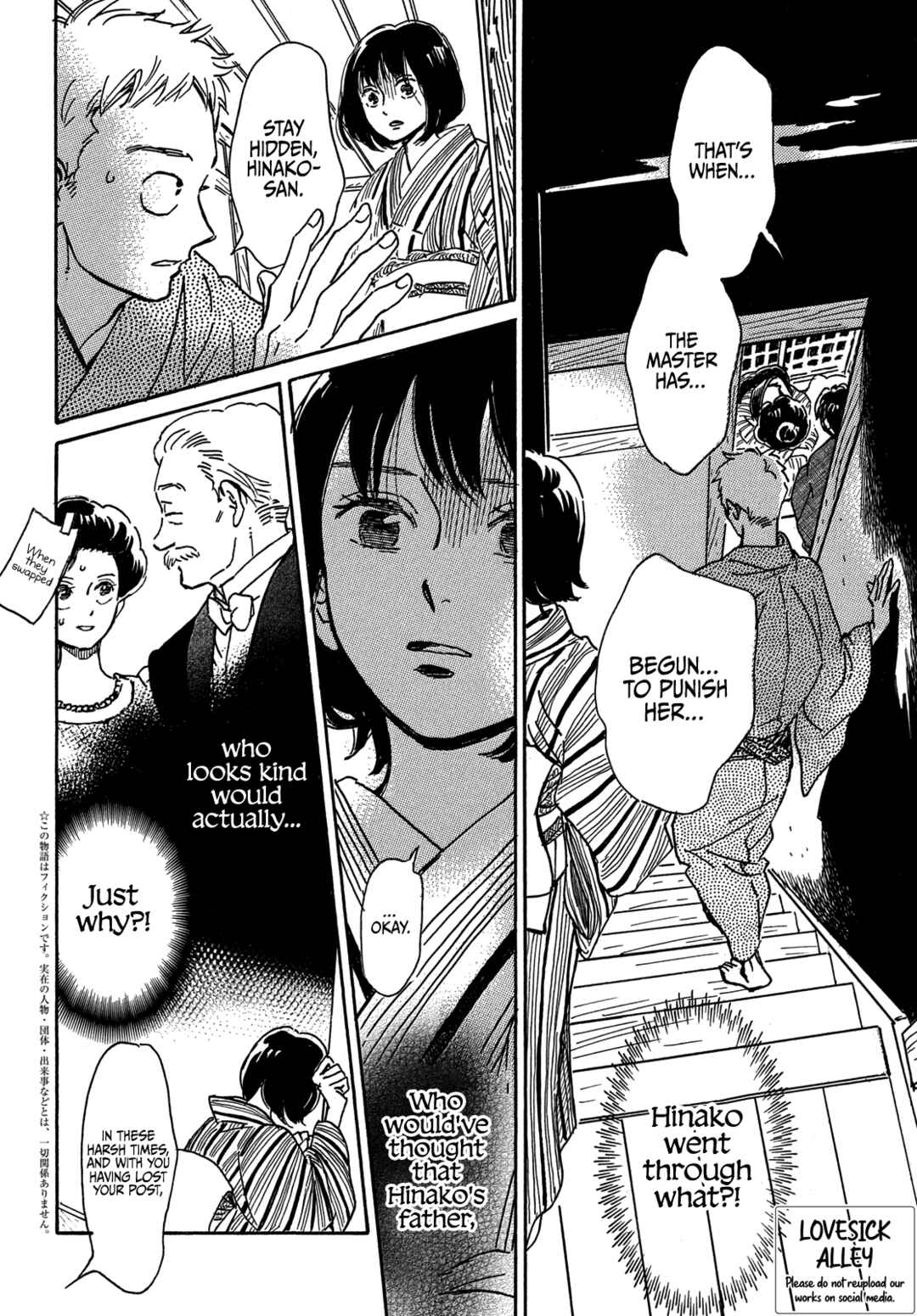 Page 3 Chapter 66 Namida Ame to Serenade