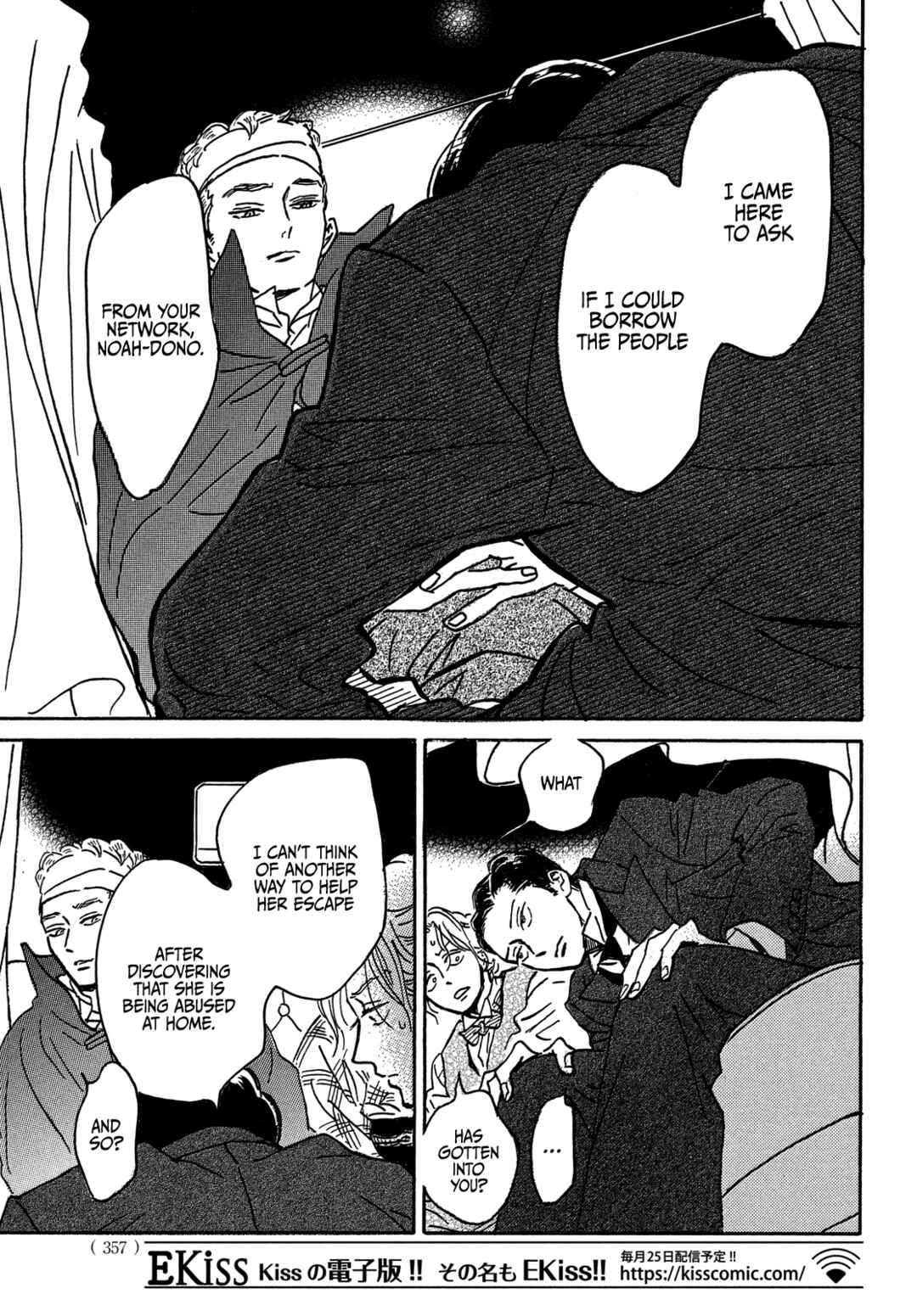 Page 30 Chapter 66 Namida Ame to Serenade