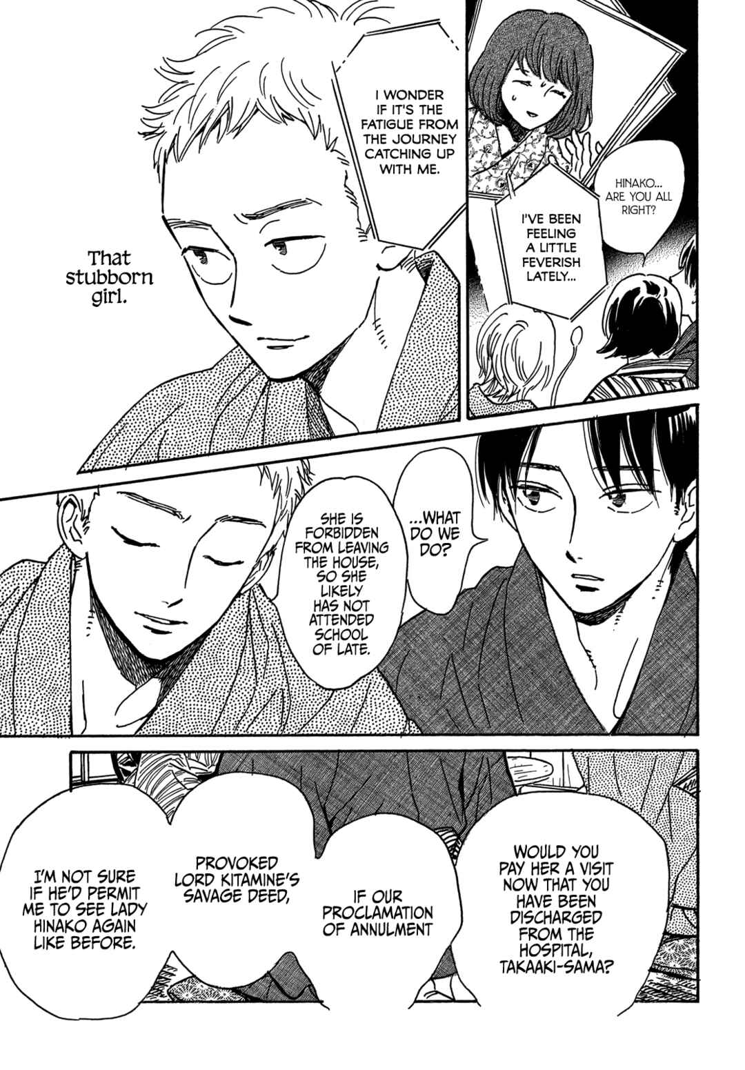 Page 6 Chapter 66 Namida Ame to Serenade