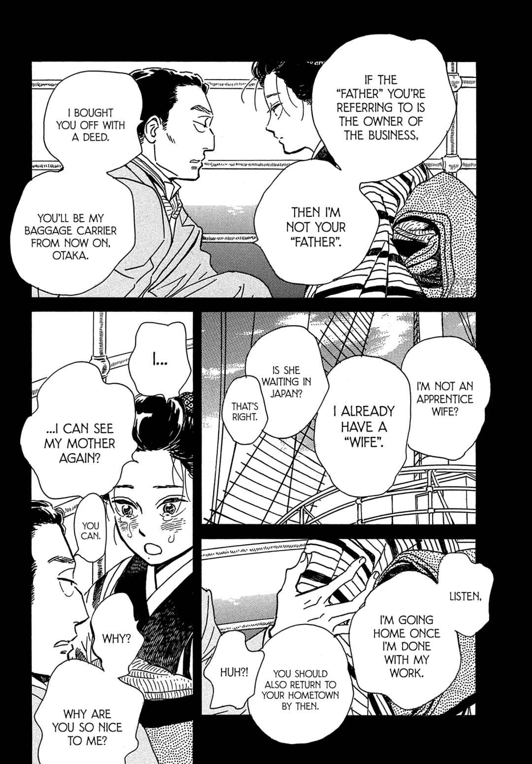 Page 10 Chapter 46 Namida Ame to Serenade