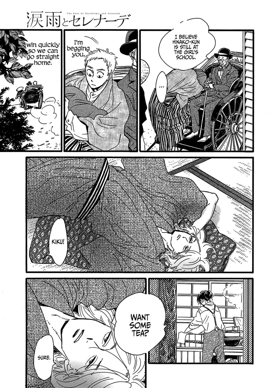 Page 17 Chapter 46 Namida Ame to Serenade
