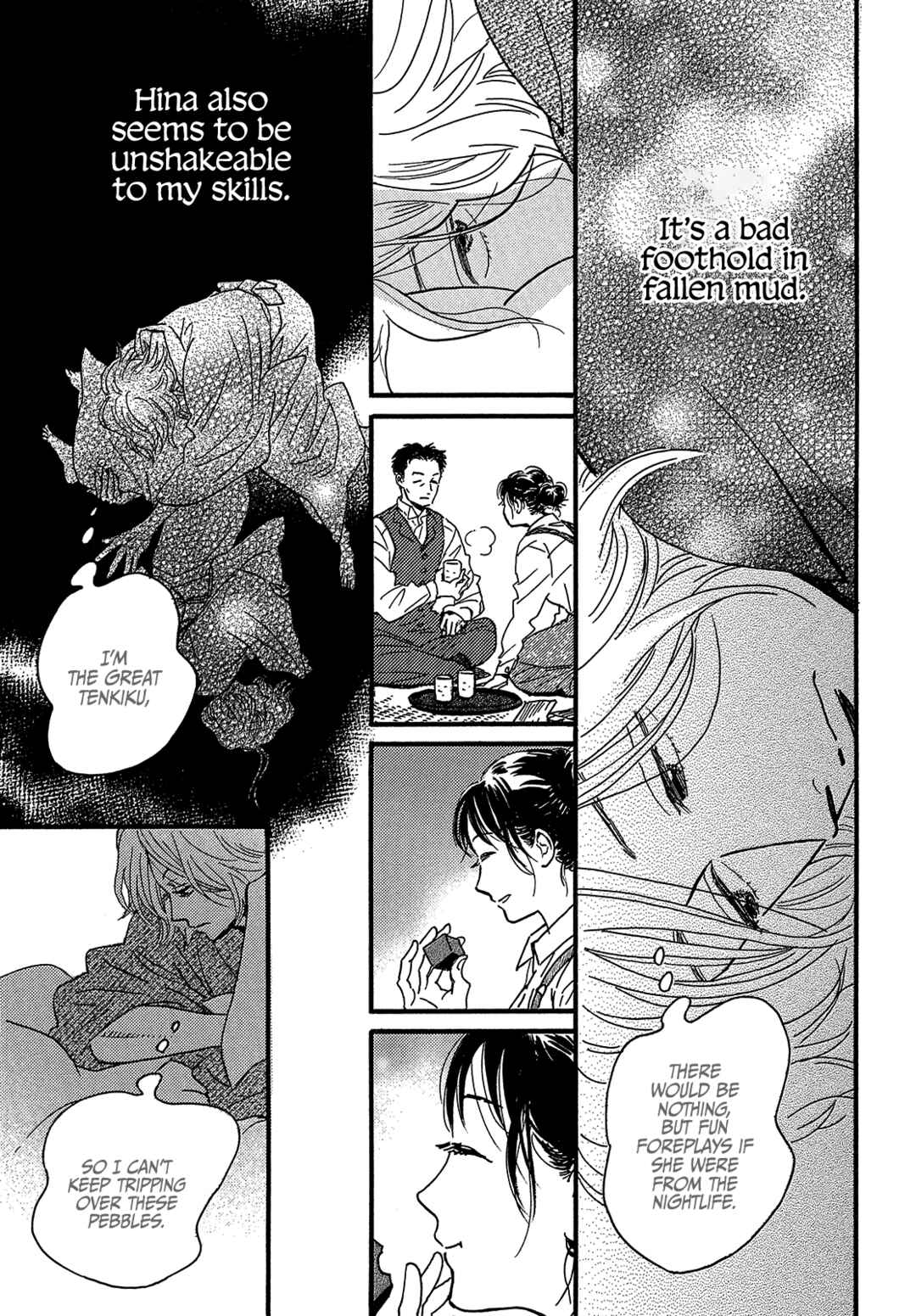 Page 27 Chapter 46 Namida Ame to Serenade
