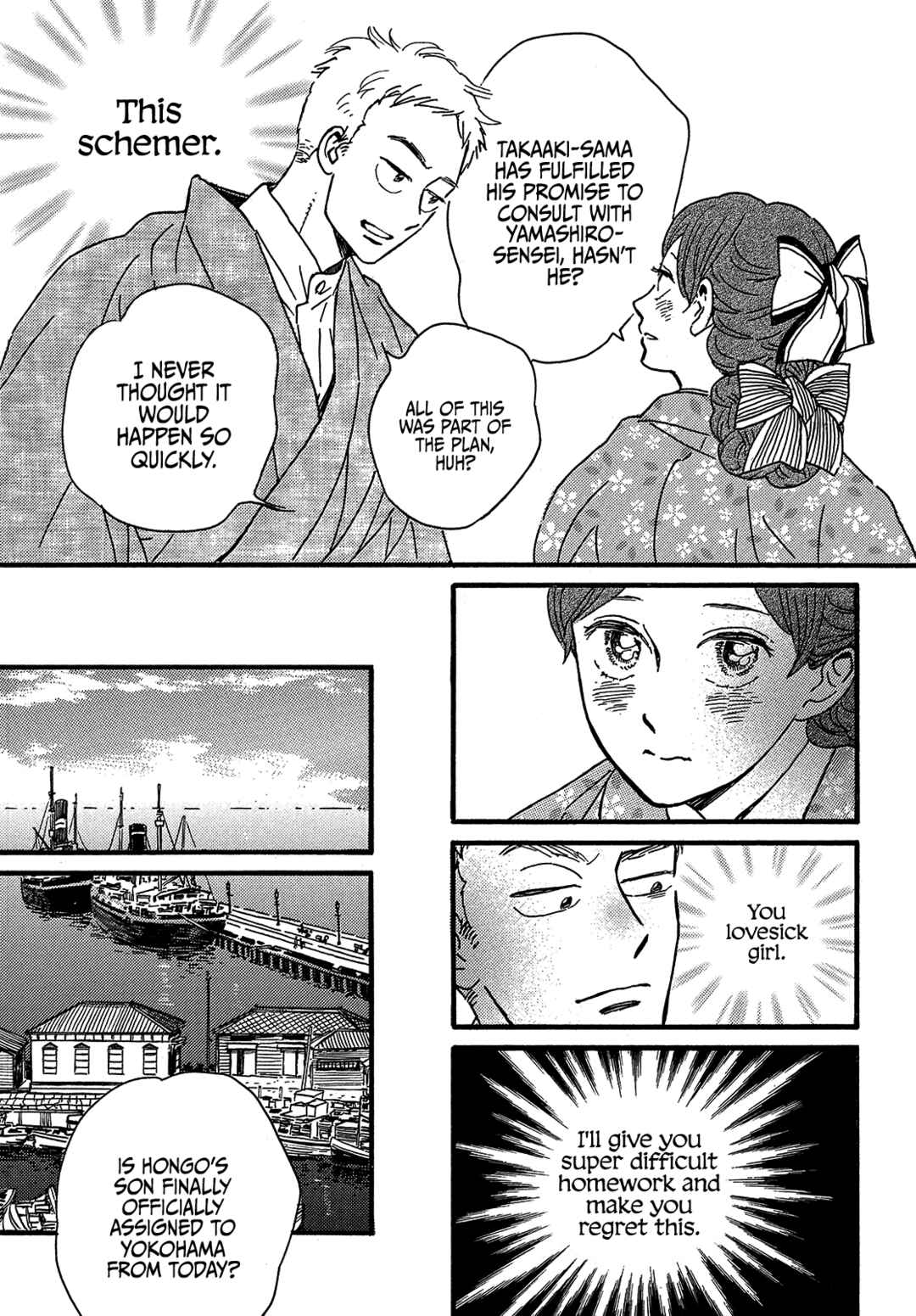 Page 33 Chapter 46 Namida Ame to Serenade