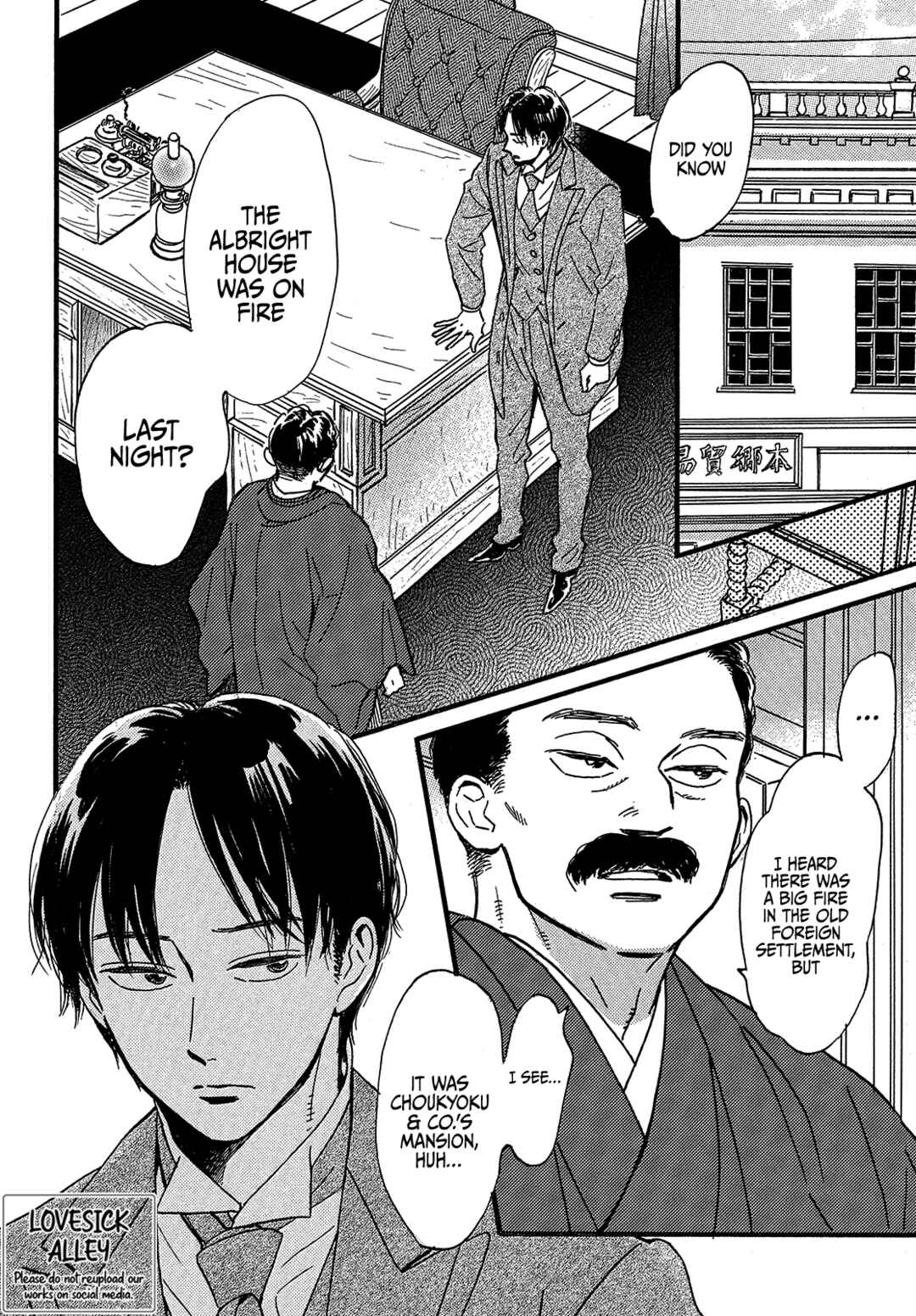 Page 4 Chapter 46 Namida Ame to Serenade