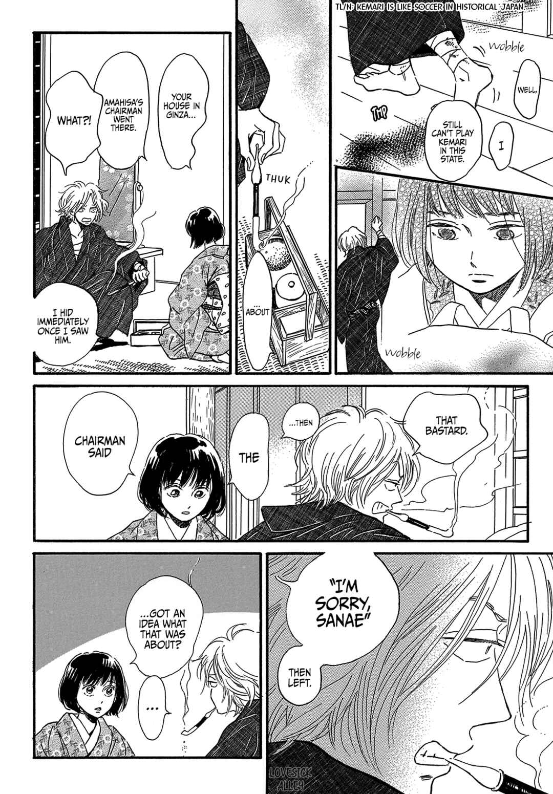 Page 16 Chapter 35 Namida Ame to Serenade