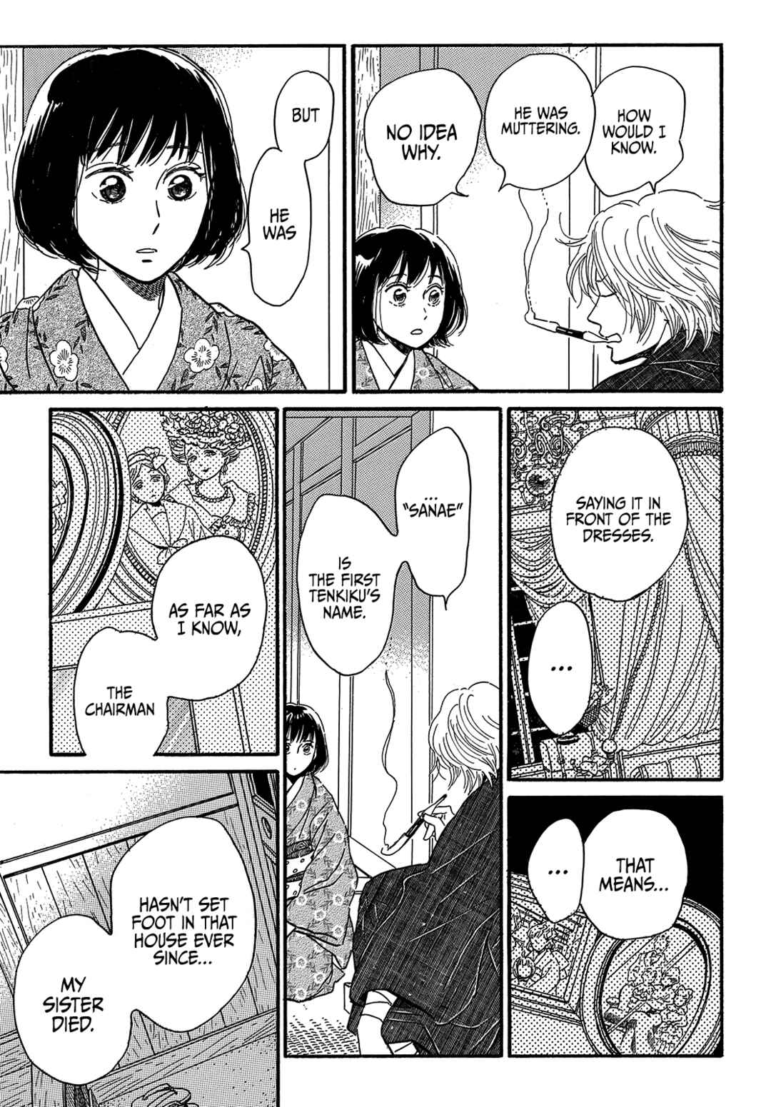 Page 17 Chapter 35 Namida Ame to Serenade