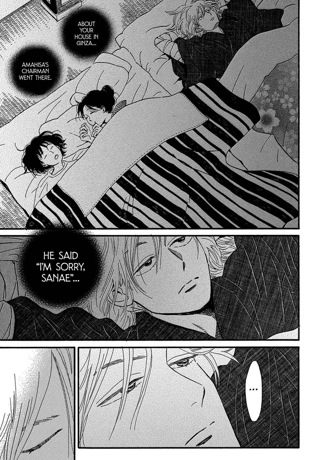 Page 23 Chapter 35 Namida Ame to Serenade
