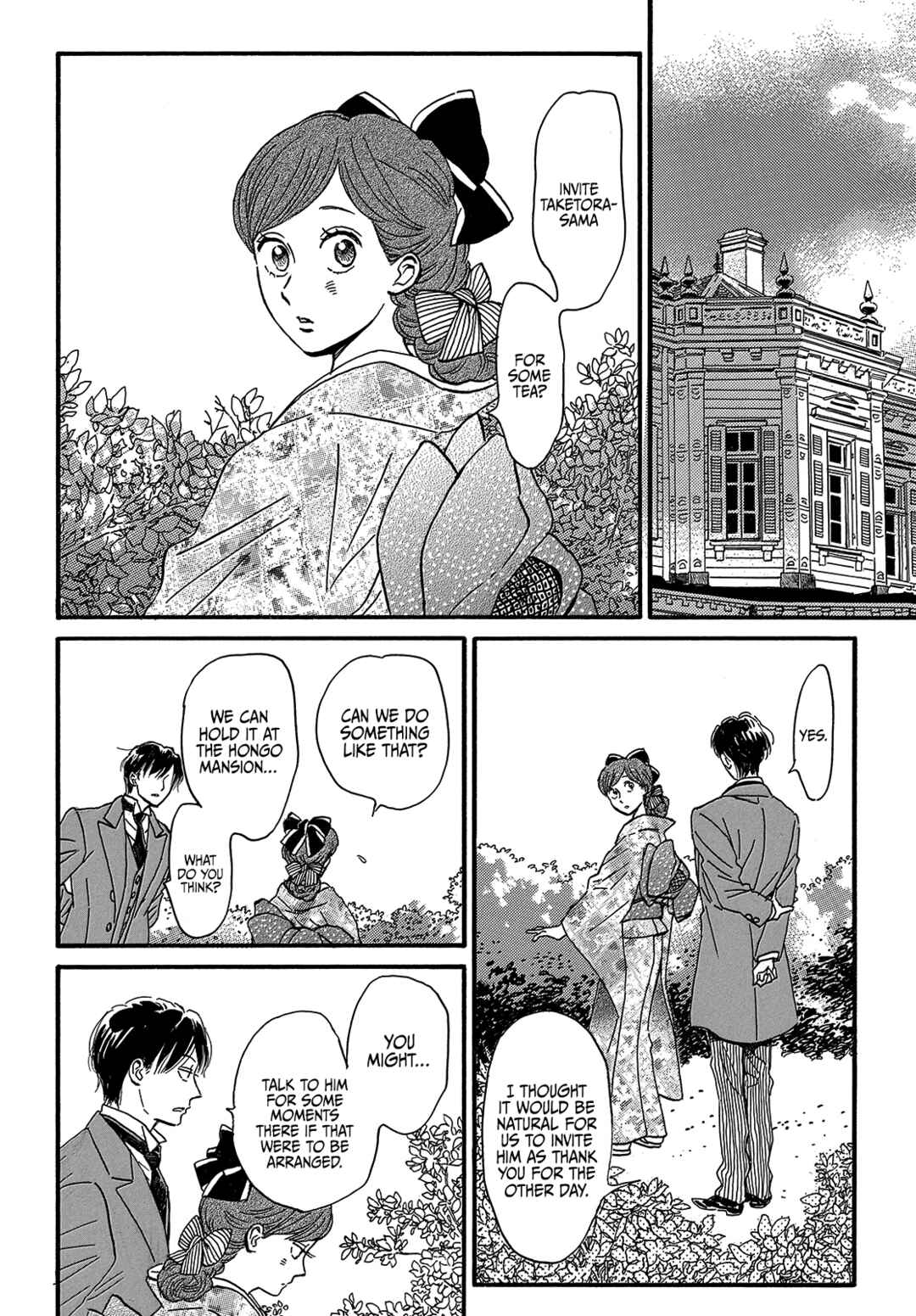 Page 24 Chapter 35 Namida Ame to Serenade