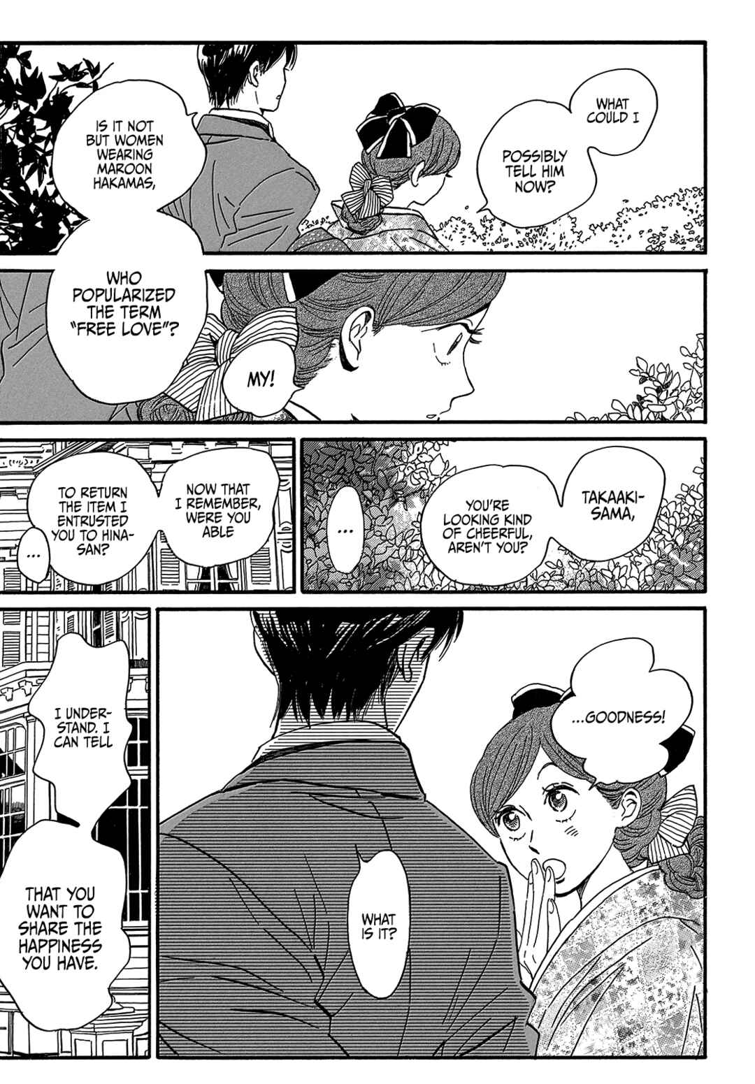 Page 25 Chapter 35 Namida Ame to Serenade