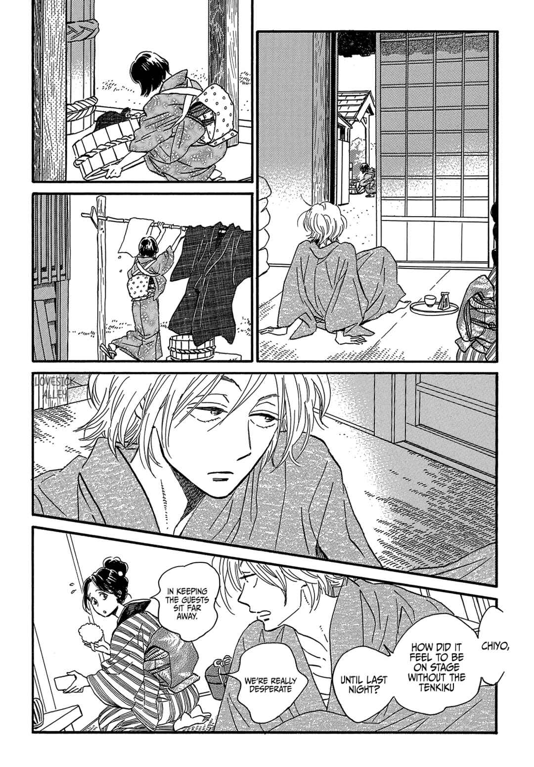 Page 28 Chapter 35 Namida Ame to Serenade