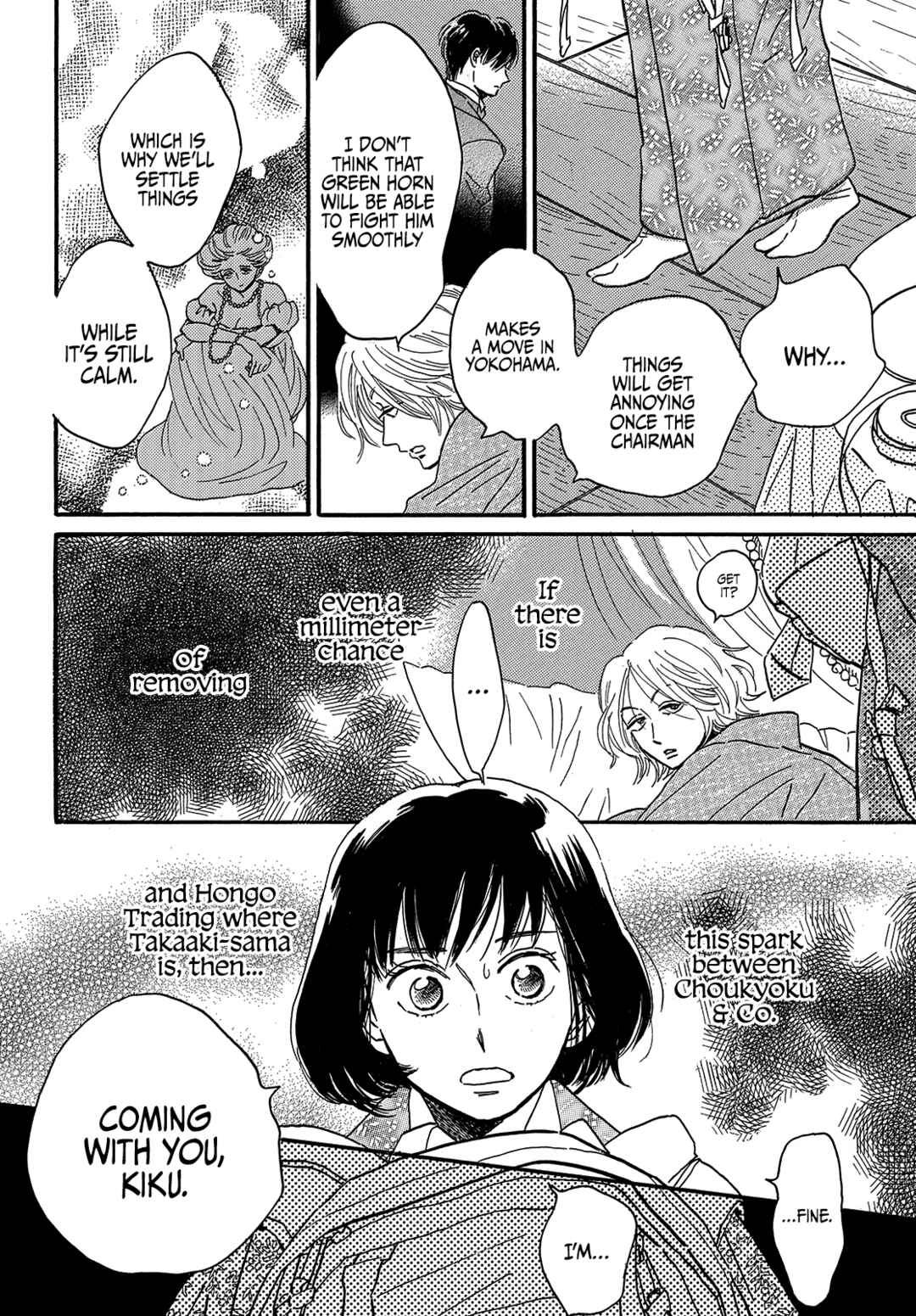 Page 34 Chapter 35 Namida Ame to Serenade