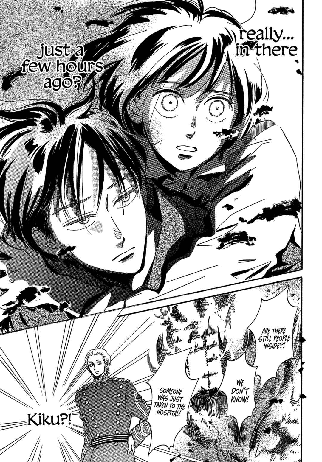 Page 13 Chapter 44 Namida Ame to Serenade