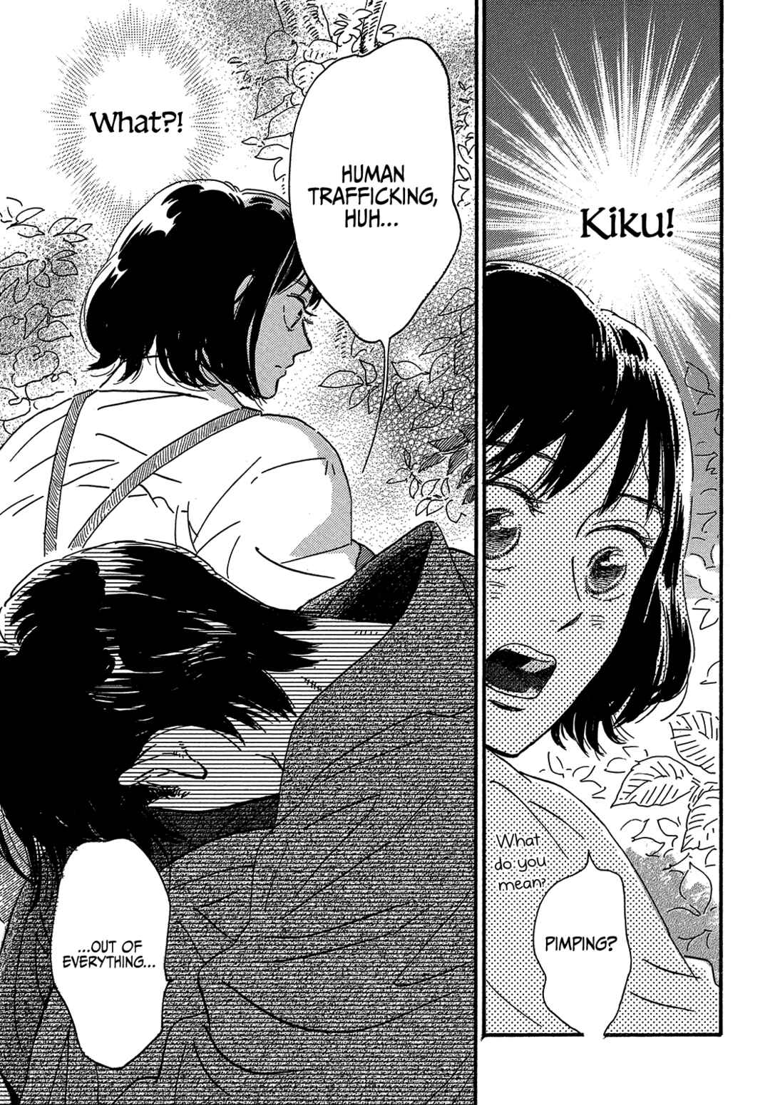 Page 25 Chapter 44 Namida Ame to Serenade