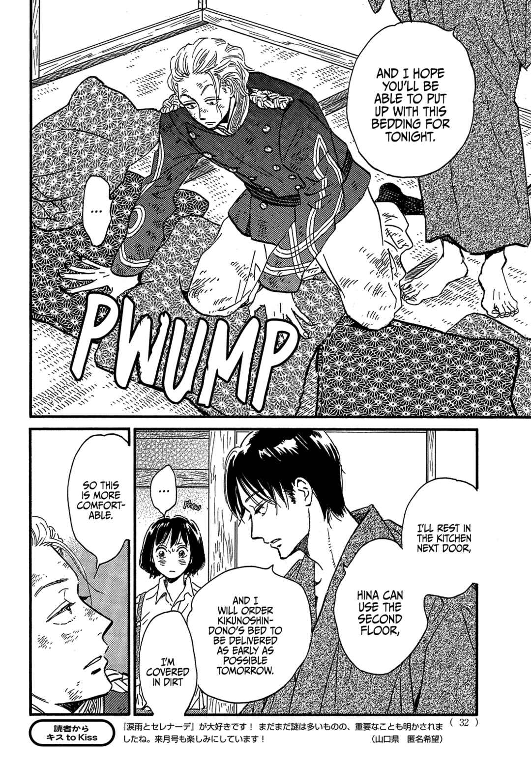 Page 32 Chapter 44 Namida Ame to Serenade