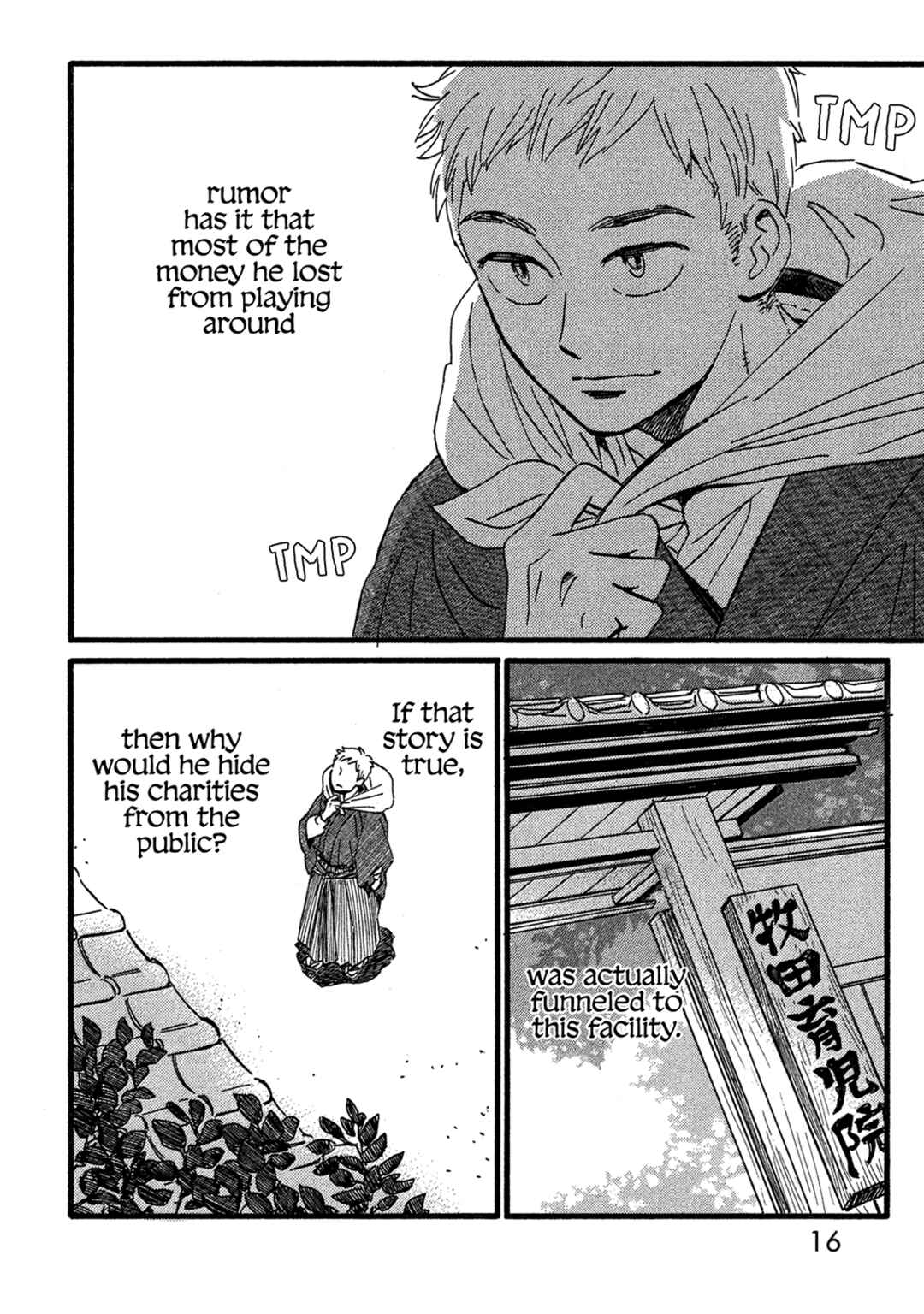 Page 15 Chapter 24 Namida Ame to Serenade