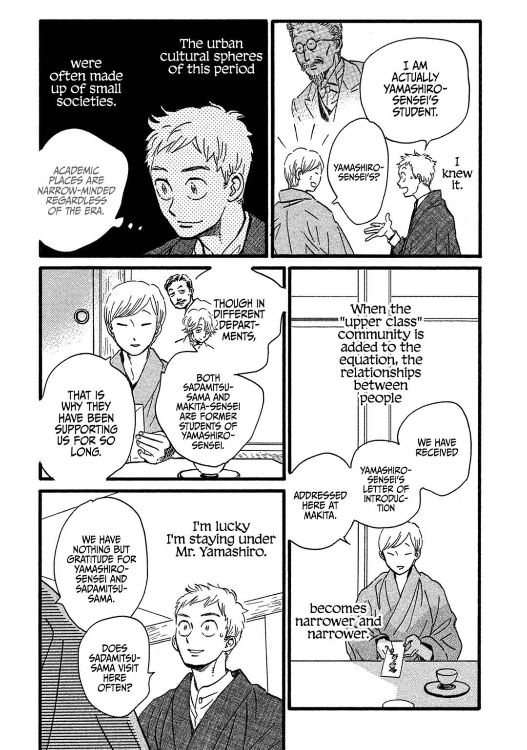 Page 19 Chapter 24 Namida Ame to Serenade