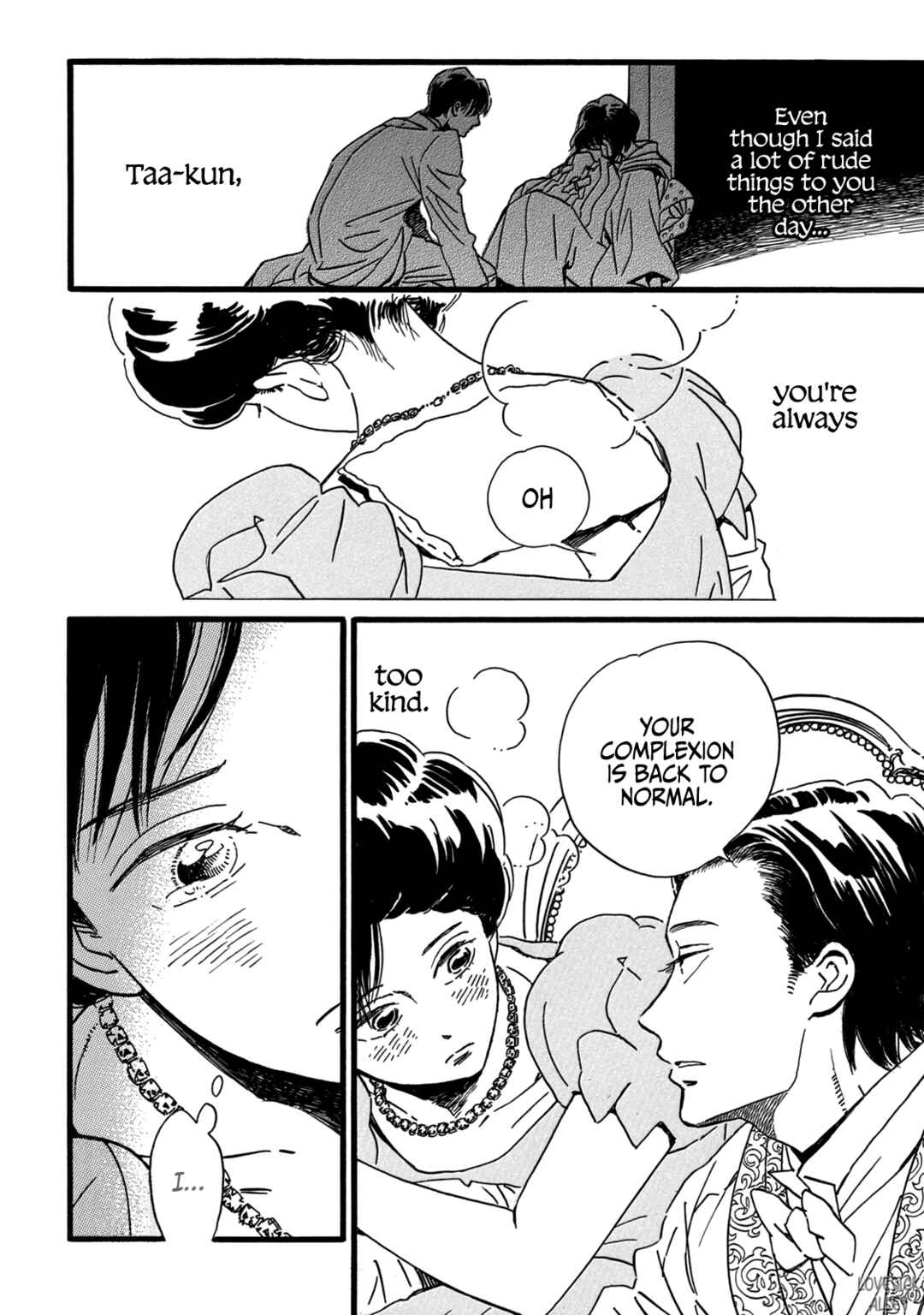 Page 11 Chapter 29 Namida Ame to Serenade