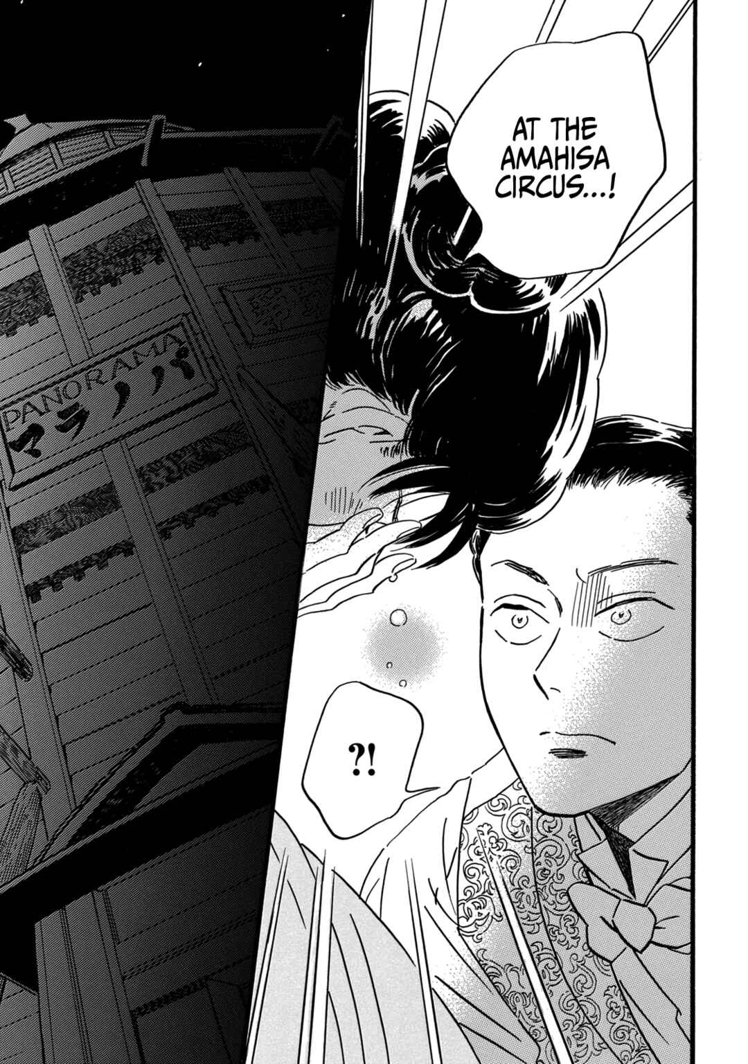 Page 14 Chapter 29 Namida Ame to Serenade